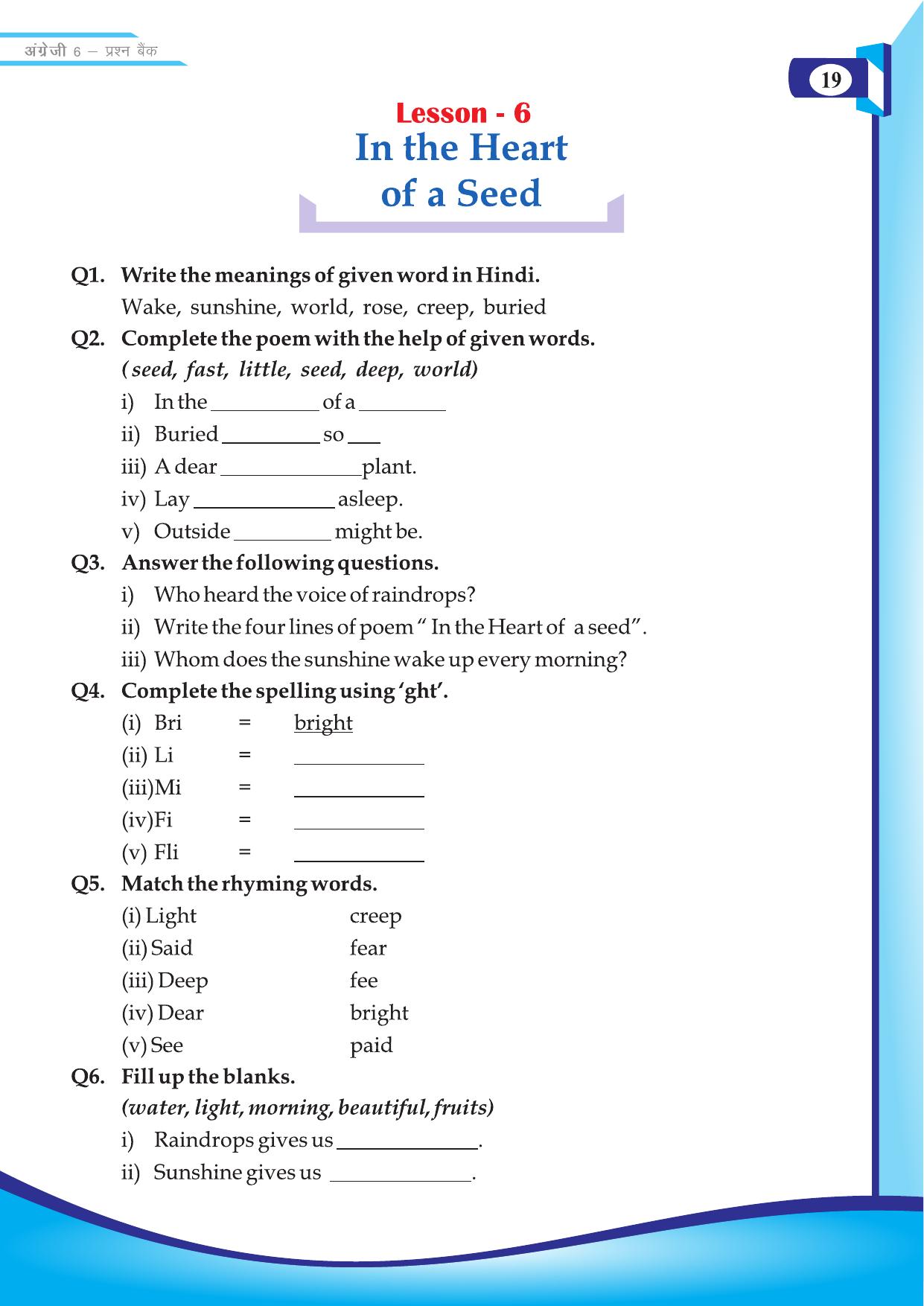 Chhattisgarh Board Class 6 English Question Bank - Page 21