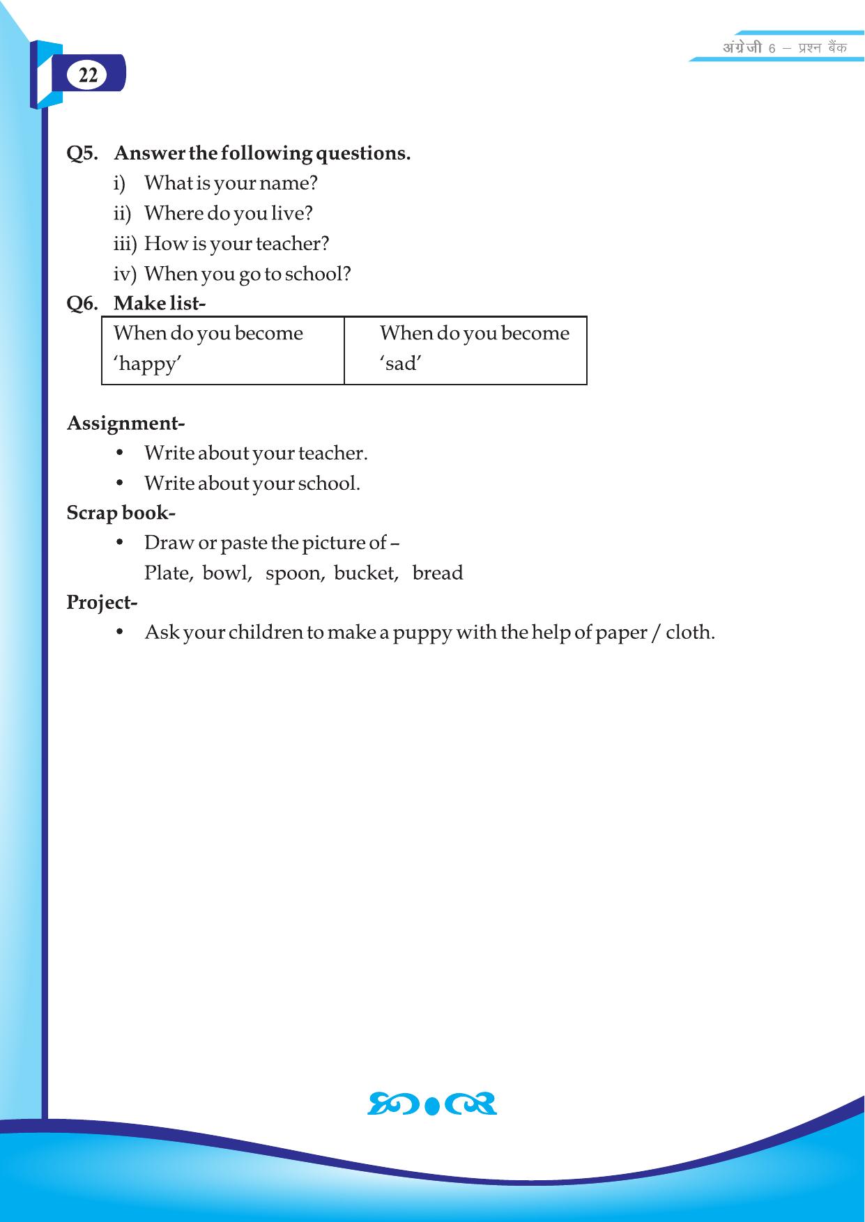 Chhattisgarh Board Class 6 English Question Bank - Page 24