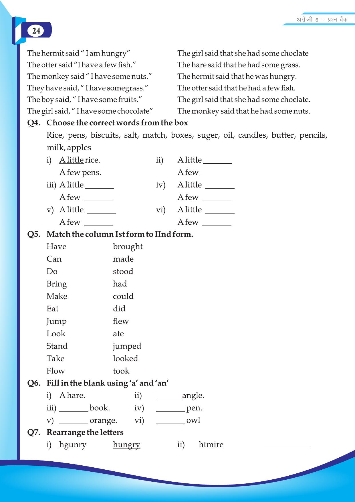Chhattisgarh Board Class 6 English Question Bank - Page 26