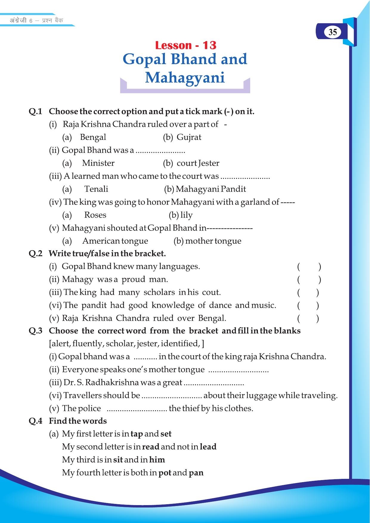 Chhattisgarh Board Class 6 English Question Bank - Page 37