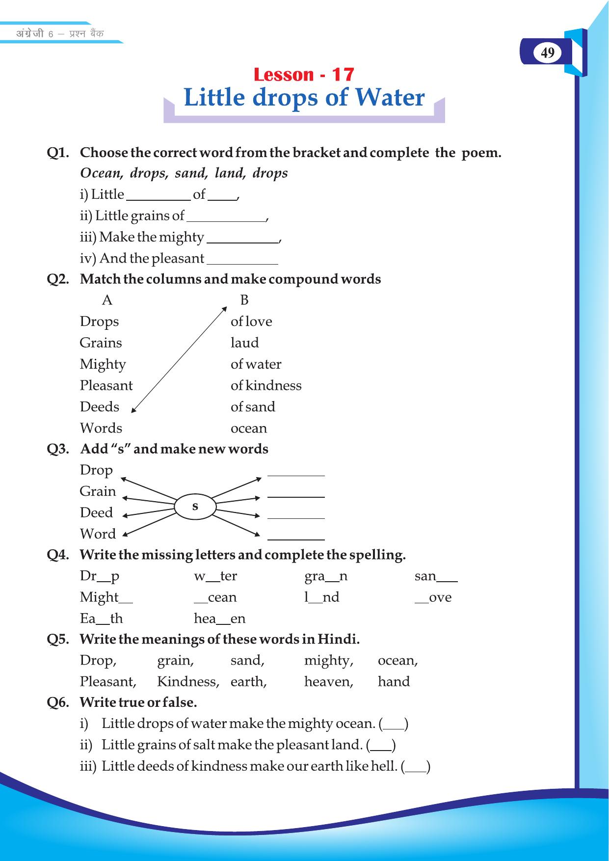 Chhattisgarh Board Class 6 English Question Bank - Page 51
