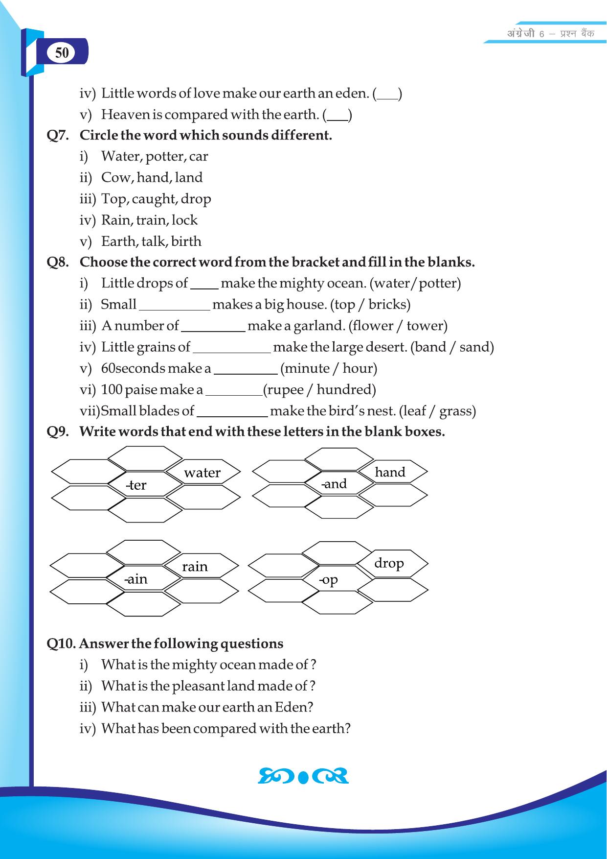 Chhattisgarh Board Class 6 English Question Bank - Page 52