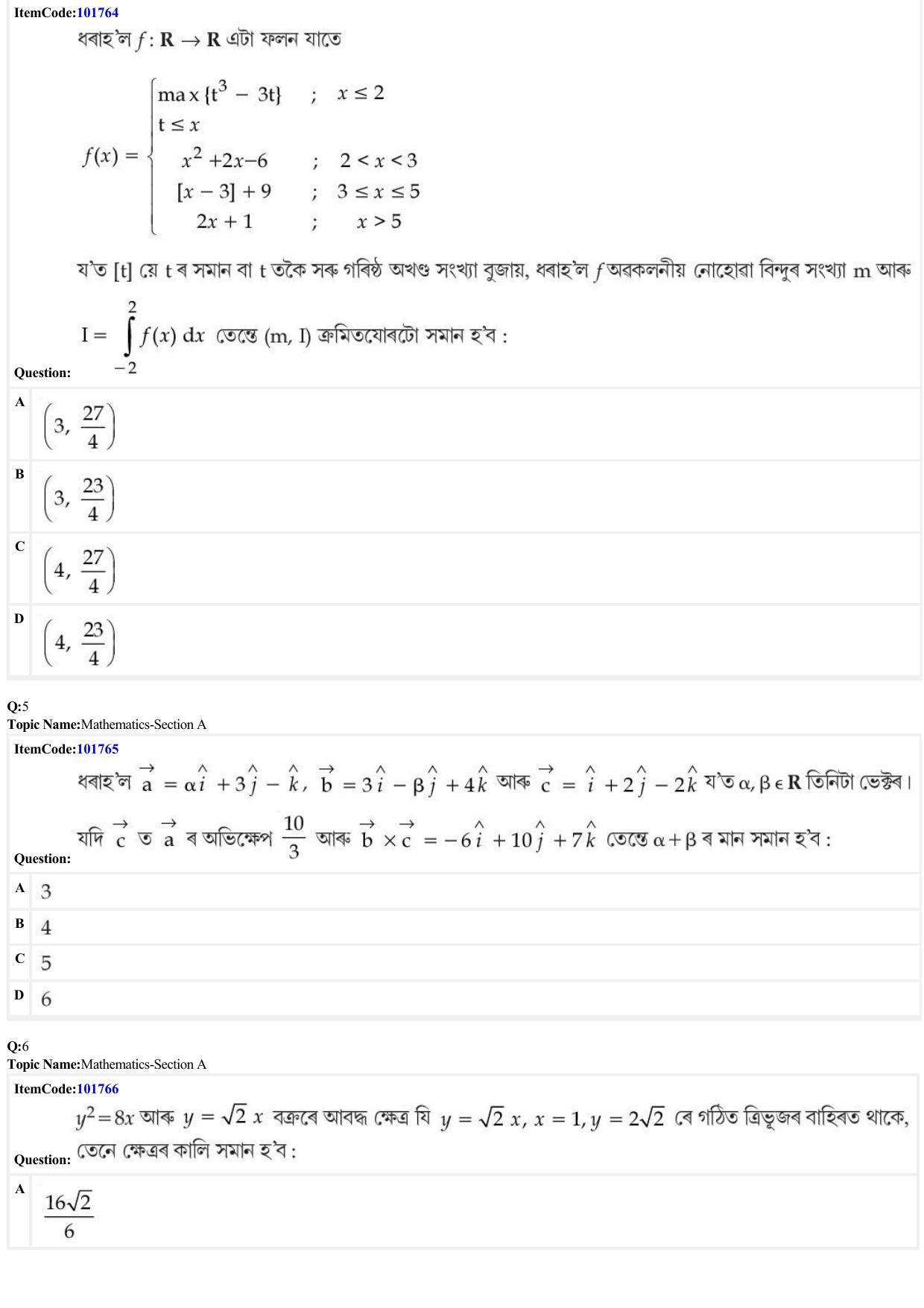 JEE Mains 2022: BTech Assamese (Shift 1) 29-06-2022 Question Paper - Page 2