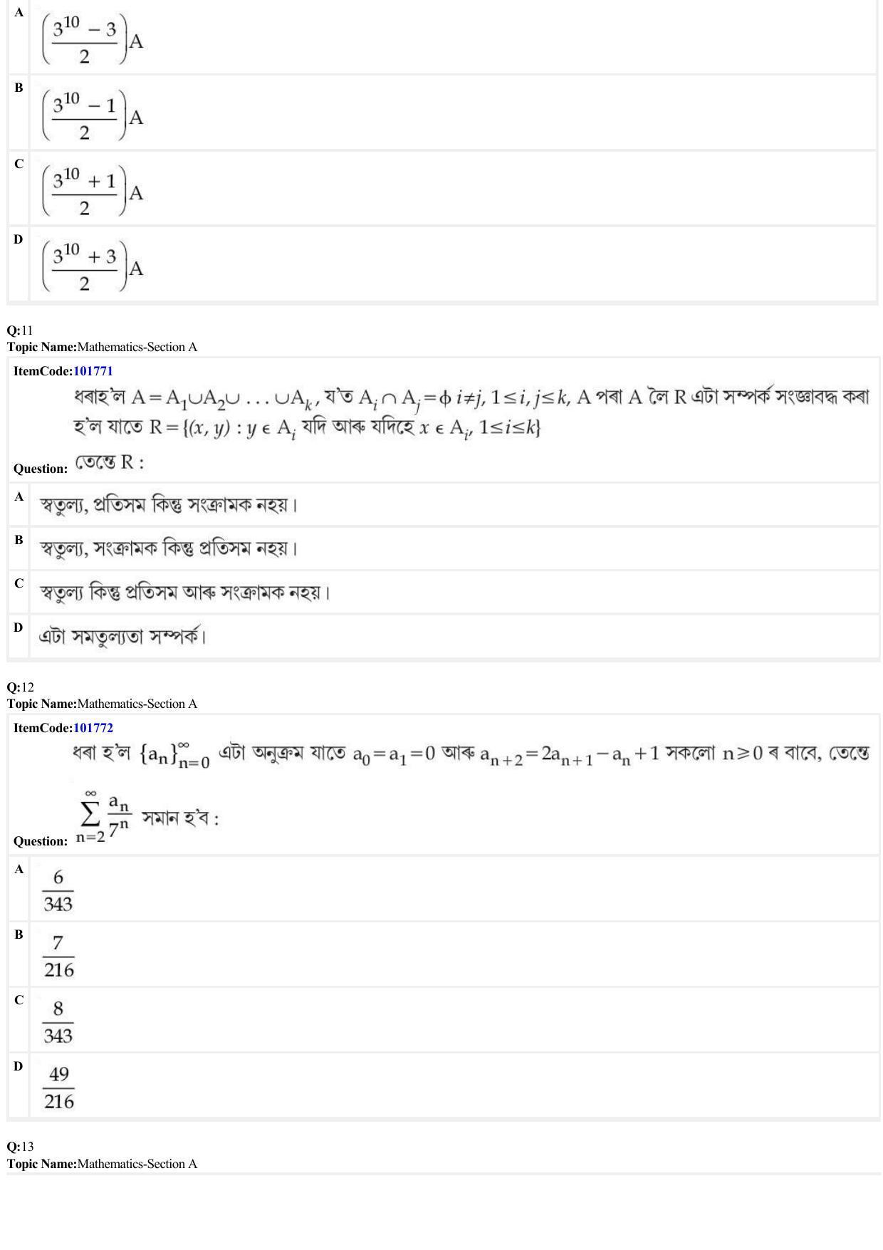 JEE Mains 2022: BTech Assamese (Shift 1) 29-06-2022 Question Paper - Page 4