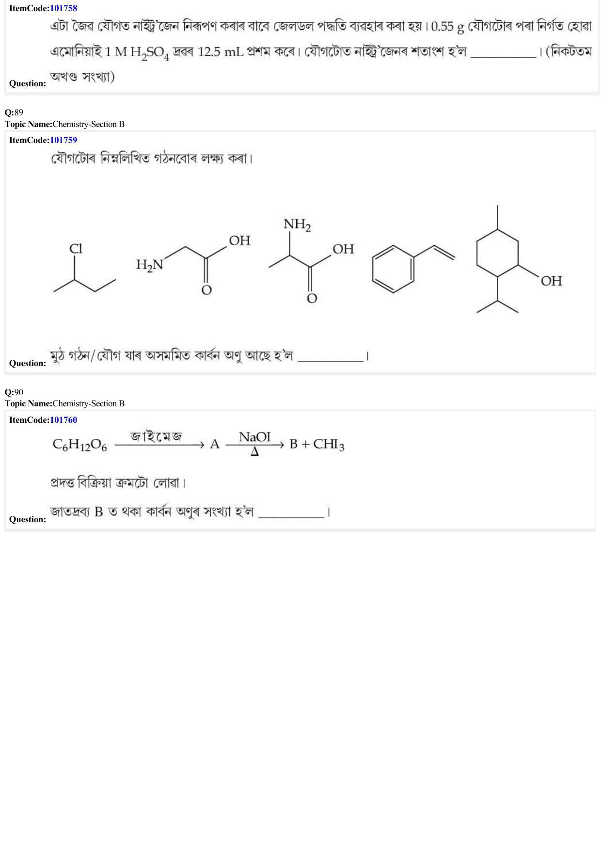 JEE Mains 2022: BTech Assamese (Shift 1) 29-06-2022 Question Paper - Page 26
