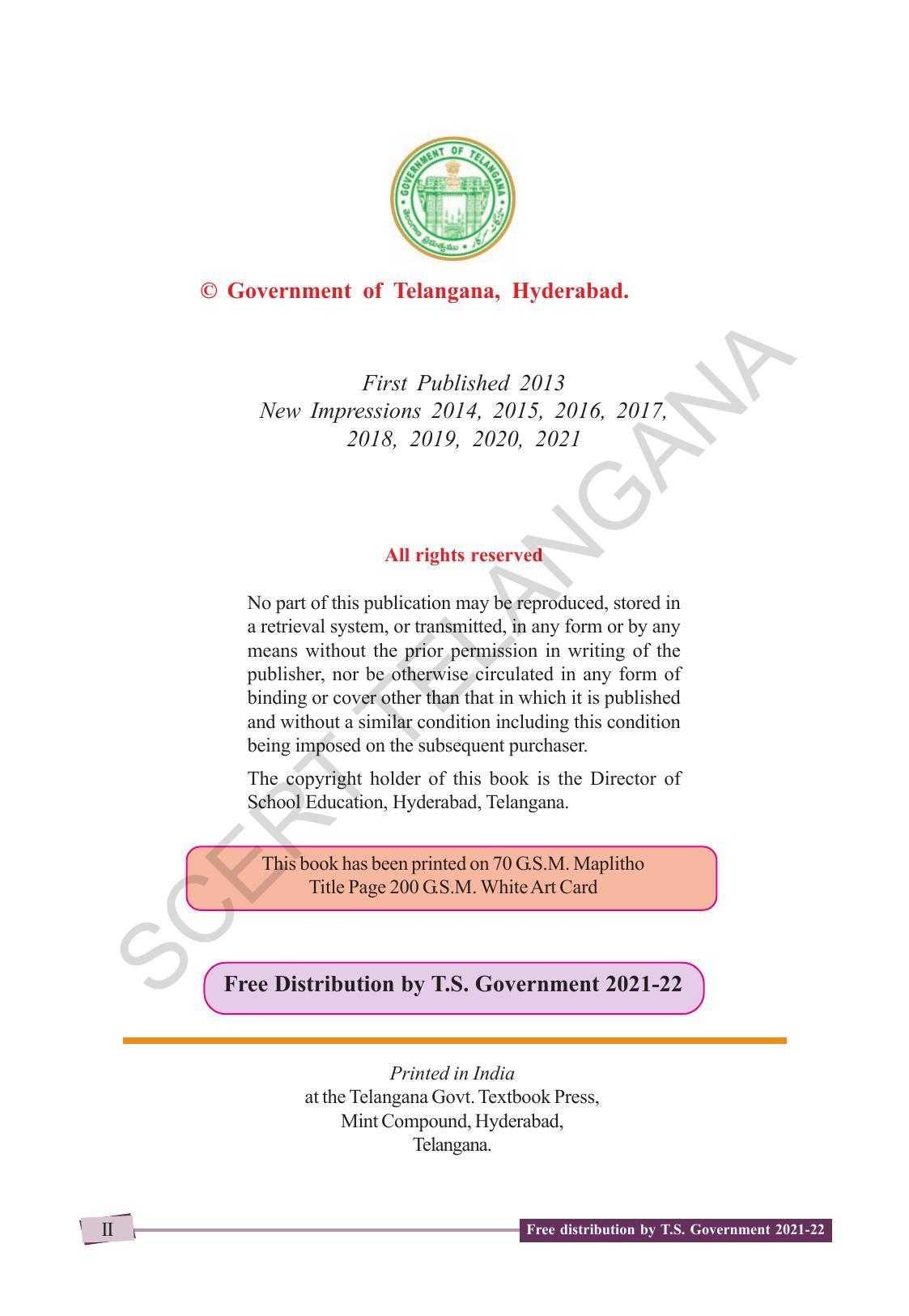 TS SCERT Class 9 English (English Medium) Text Book - Page 4