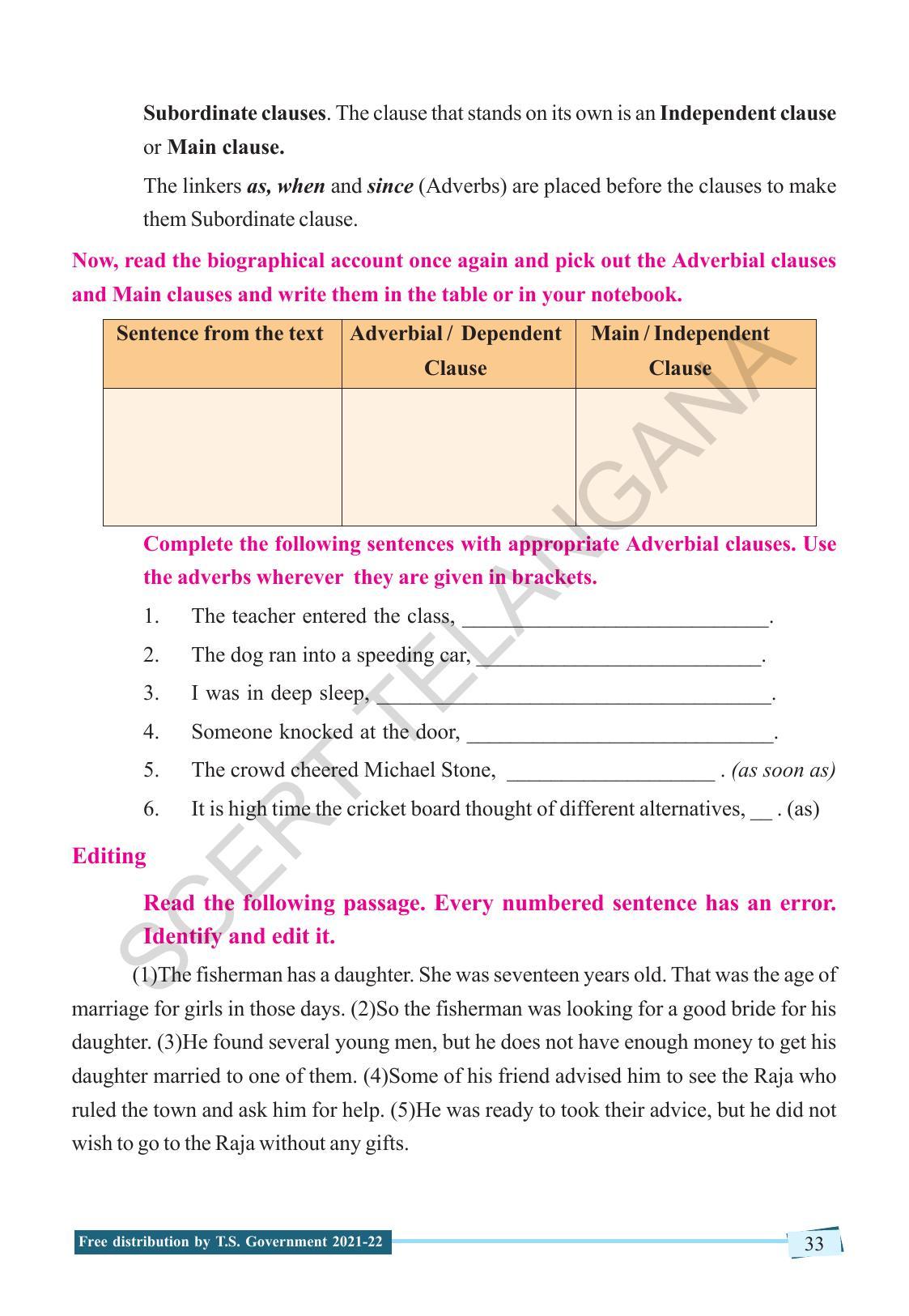 TS SCERT Class 9 English (English Medium) Text Book - Page 43