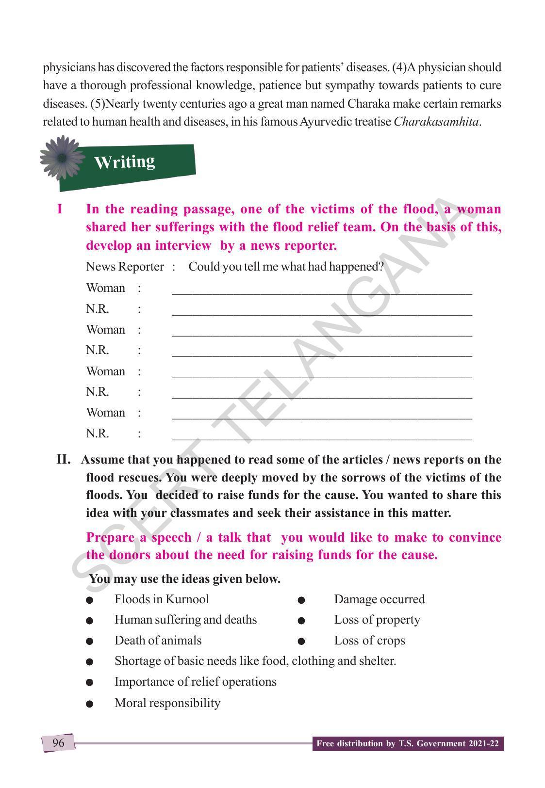 TS SCERT Class 9 English (English Medium) Text Book - Page 106
