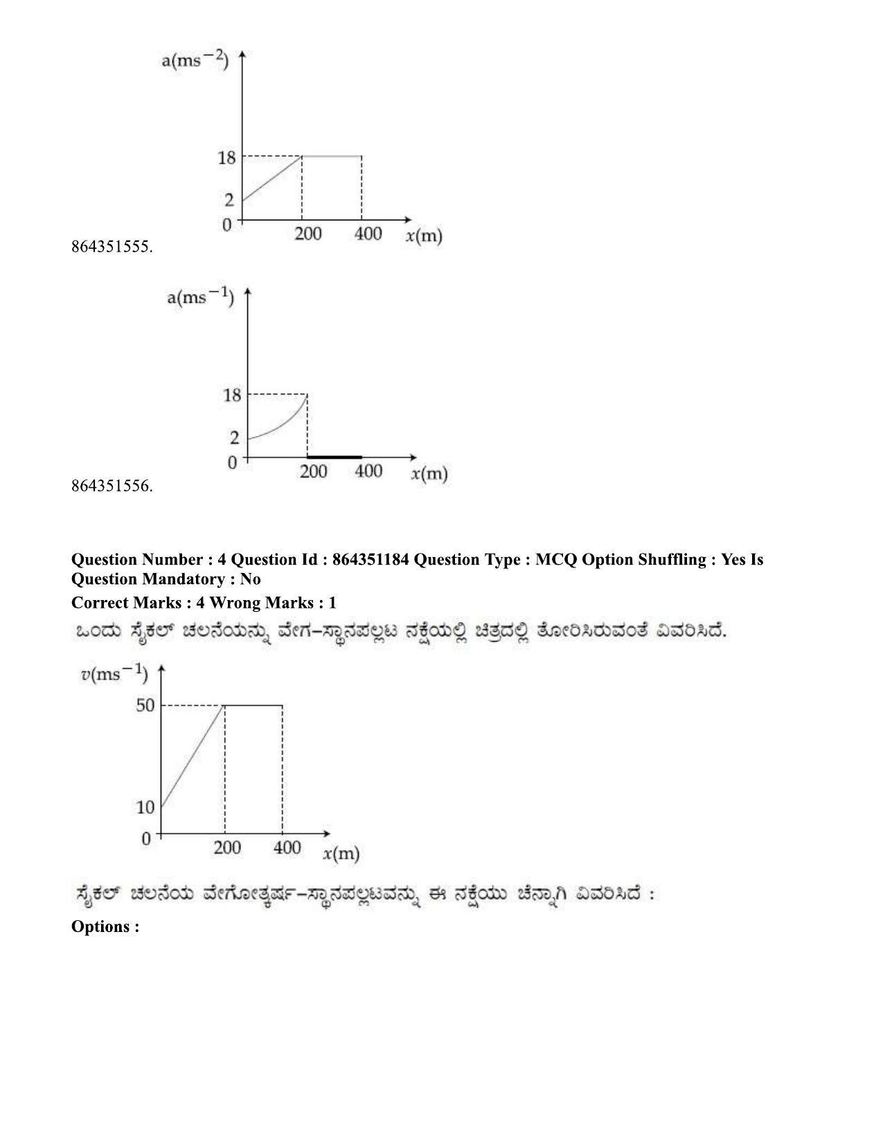 JEE Mains 2021: BTech EK (Shift 1) 16-03-2021 Question Paper - Page 6