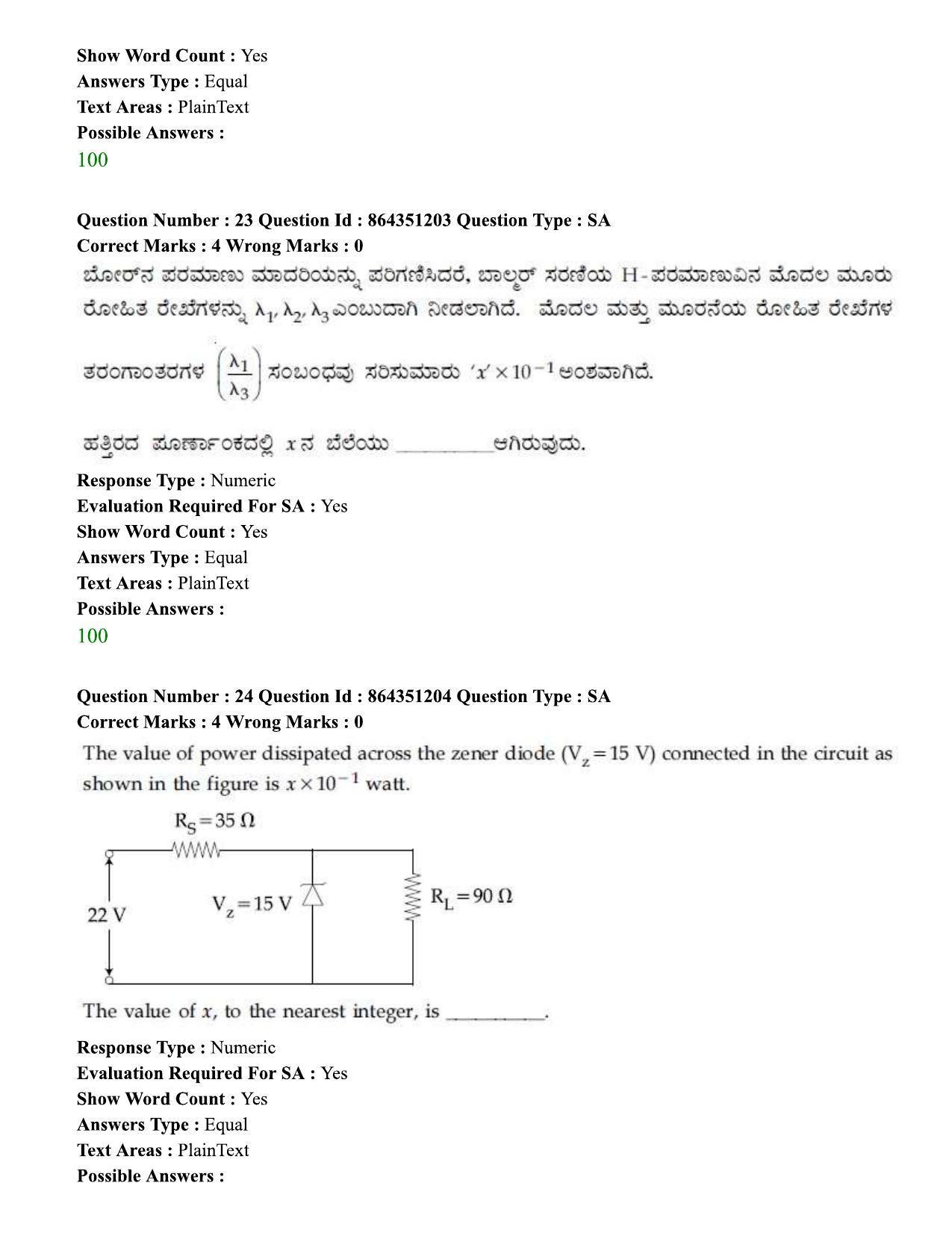 JEE Mains 2021: BTech EK (Shift 1) 16-03-2021 Question Paper - Page 28