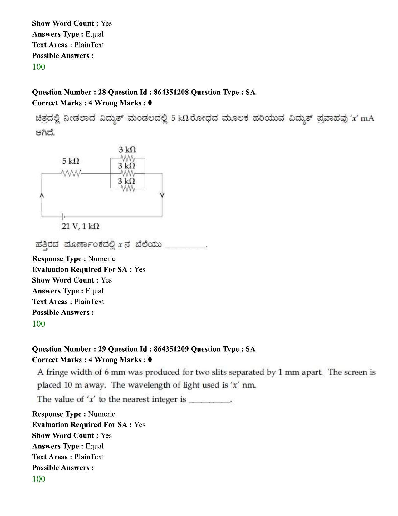 JEE Mains 2021: BTech EK (Shift 1) 16-03-2021 Question Paper - Page 35