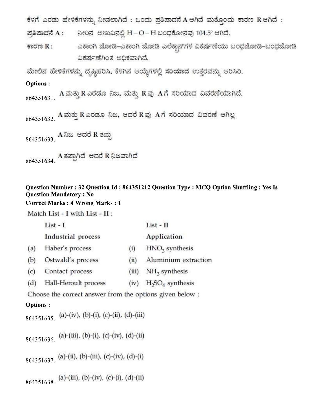 JEE Mains 2021: BTech EK (Shift 1) 16-03-2021 Question Paper - Page 38