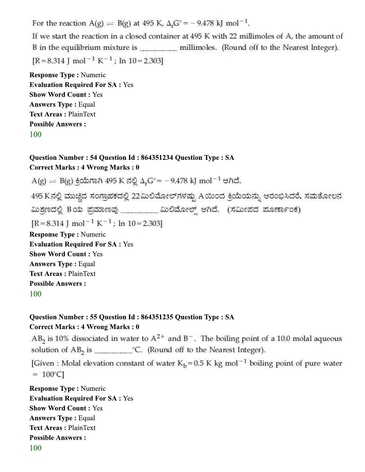 JEE Mains 2021: BTech EK (Shift 1) 16-03-2021 Question Paper - Page 64