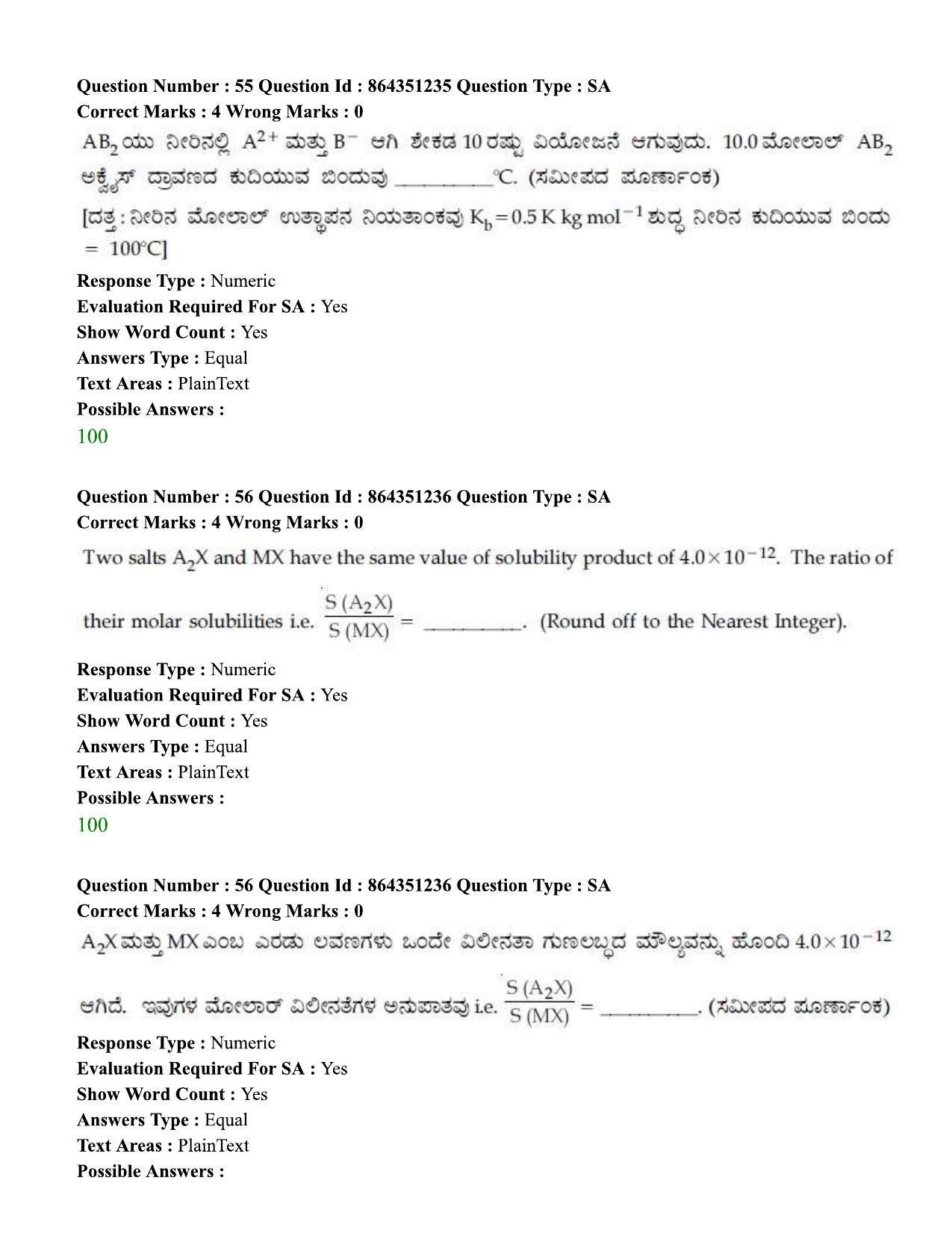 JEE Mains 2021: BTech EK (Shift 1) 16-03-2021 Question Paper - Page 65