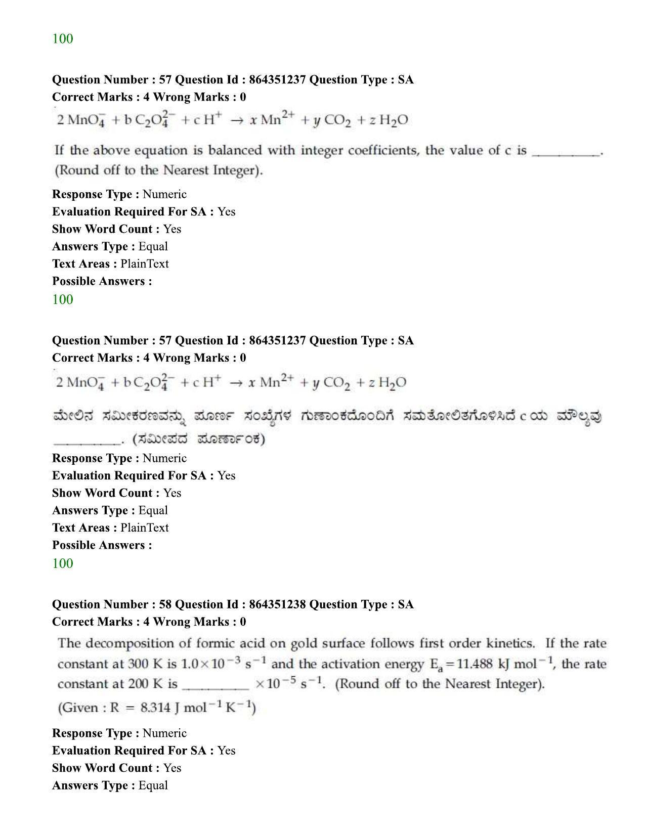 JEE Mains 2021: BTech EK (Shift 1) 16-03-2021 Question Paper - Page 66