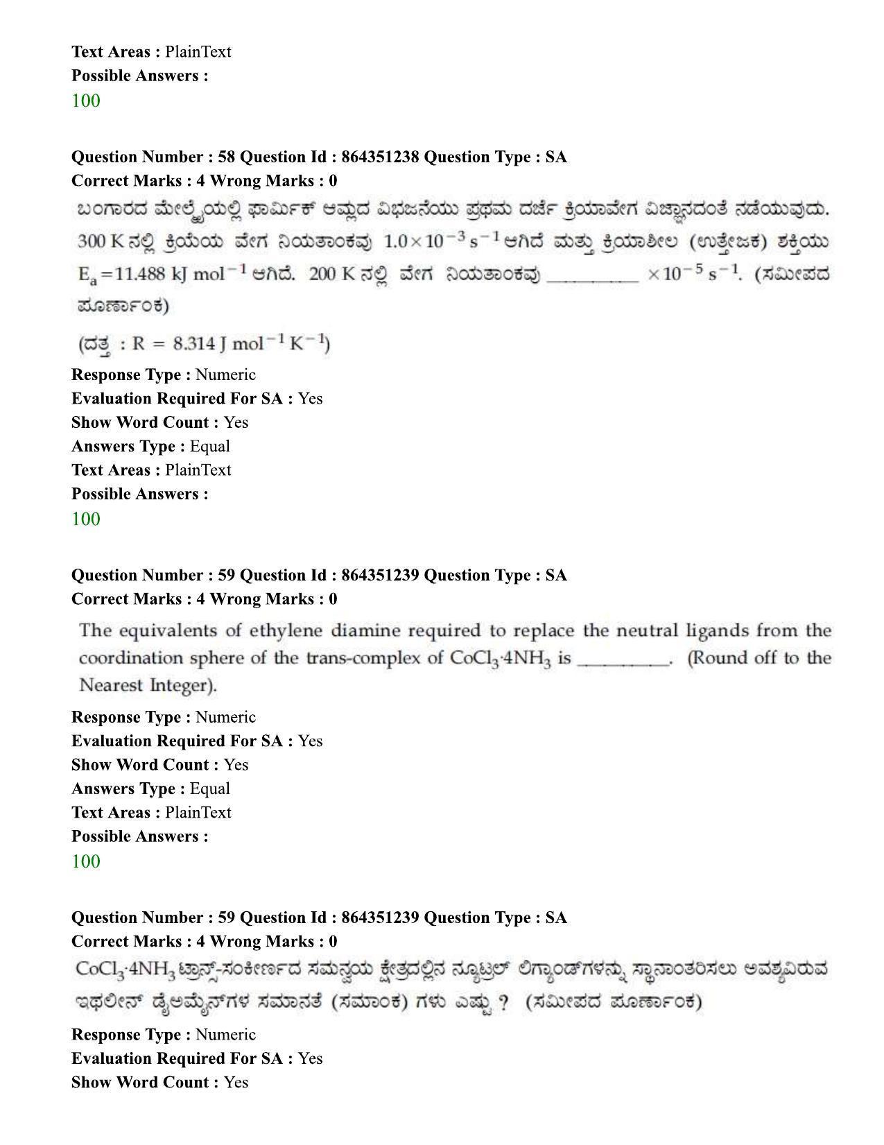 JEE Mains 2021: BTech EK (Shift 1) 16-03-2021 Question Paper - Page 67