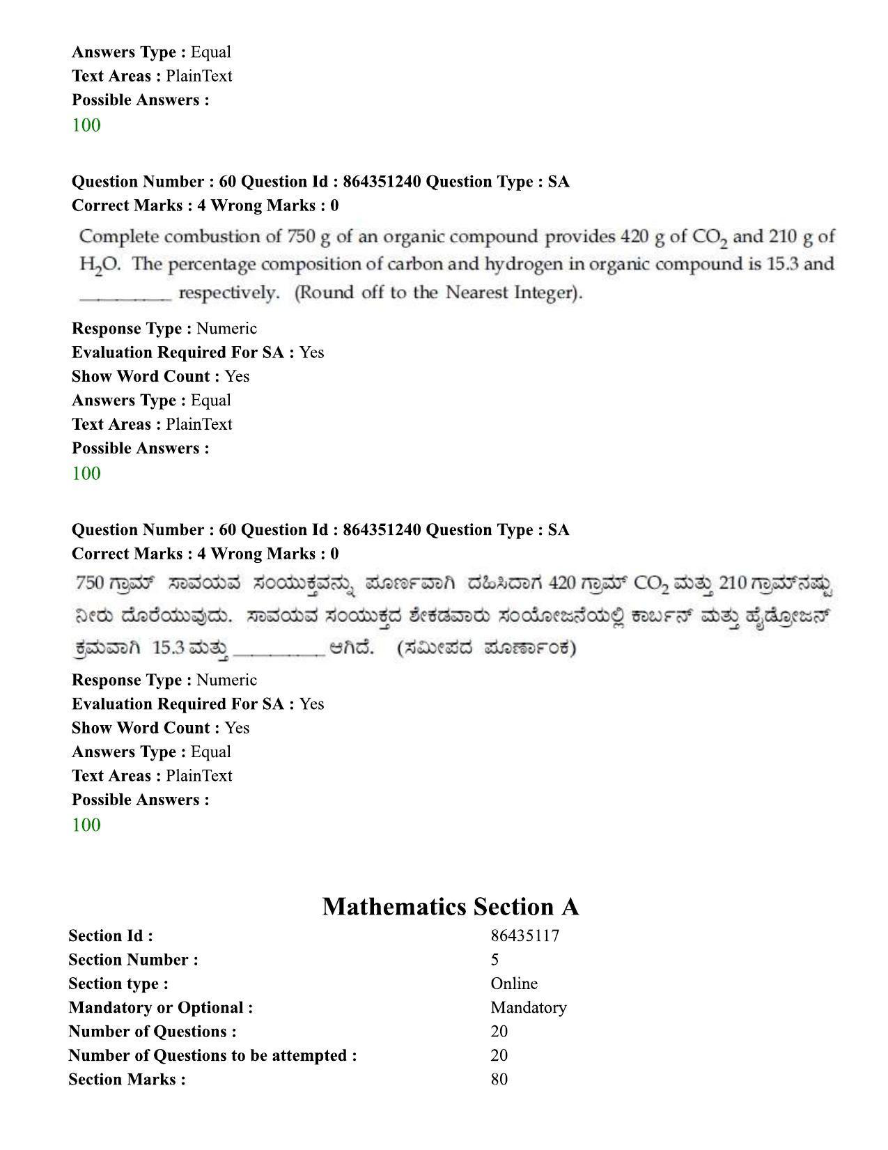 JEE Mains 2021: BTech EK (Shift 1) 16-03-2021 Question Paper - Page 68