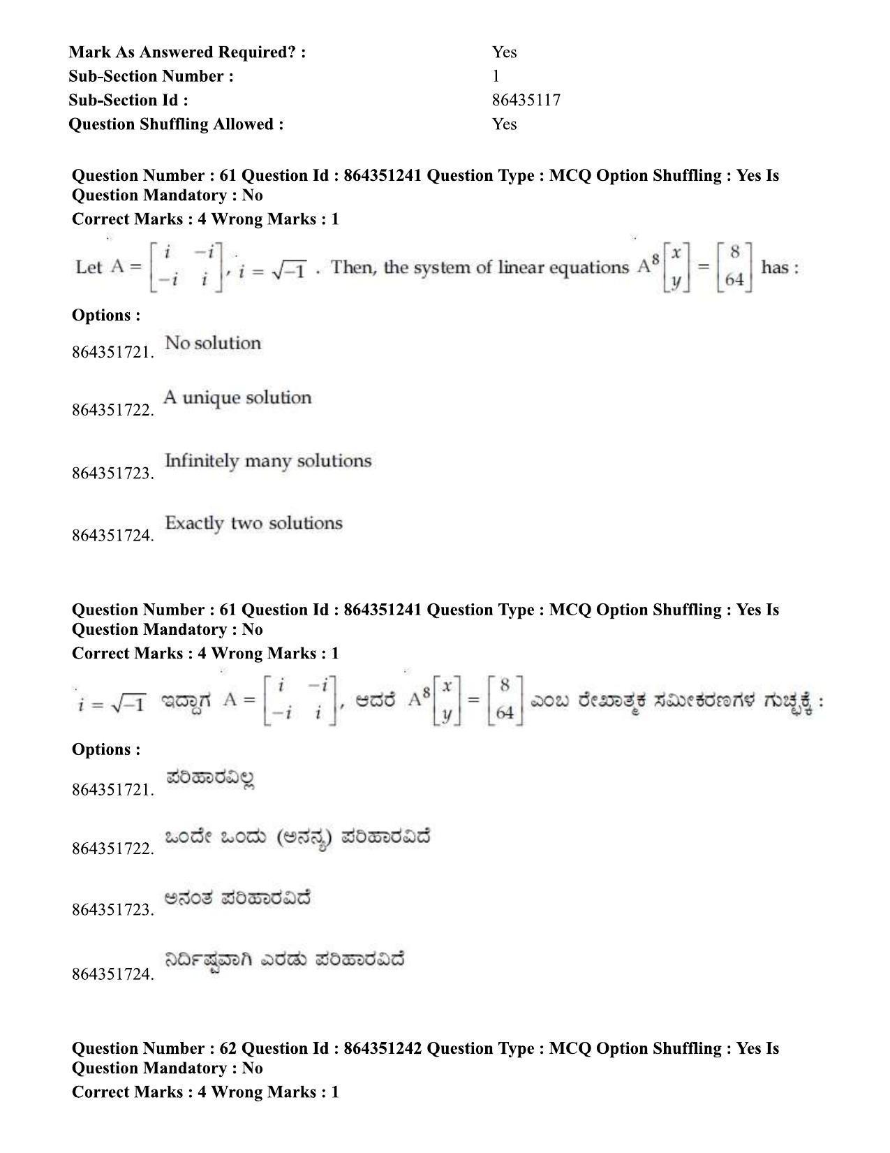 JEE Mains 2021: BTech EK (Shift 1) 16-03-2021 Question Paper - Page 69