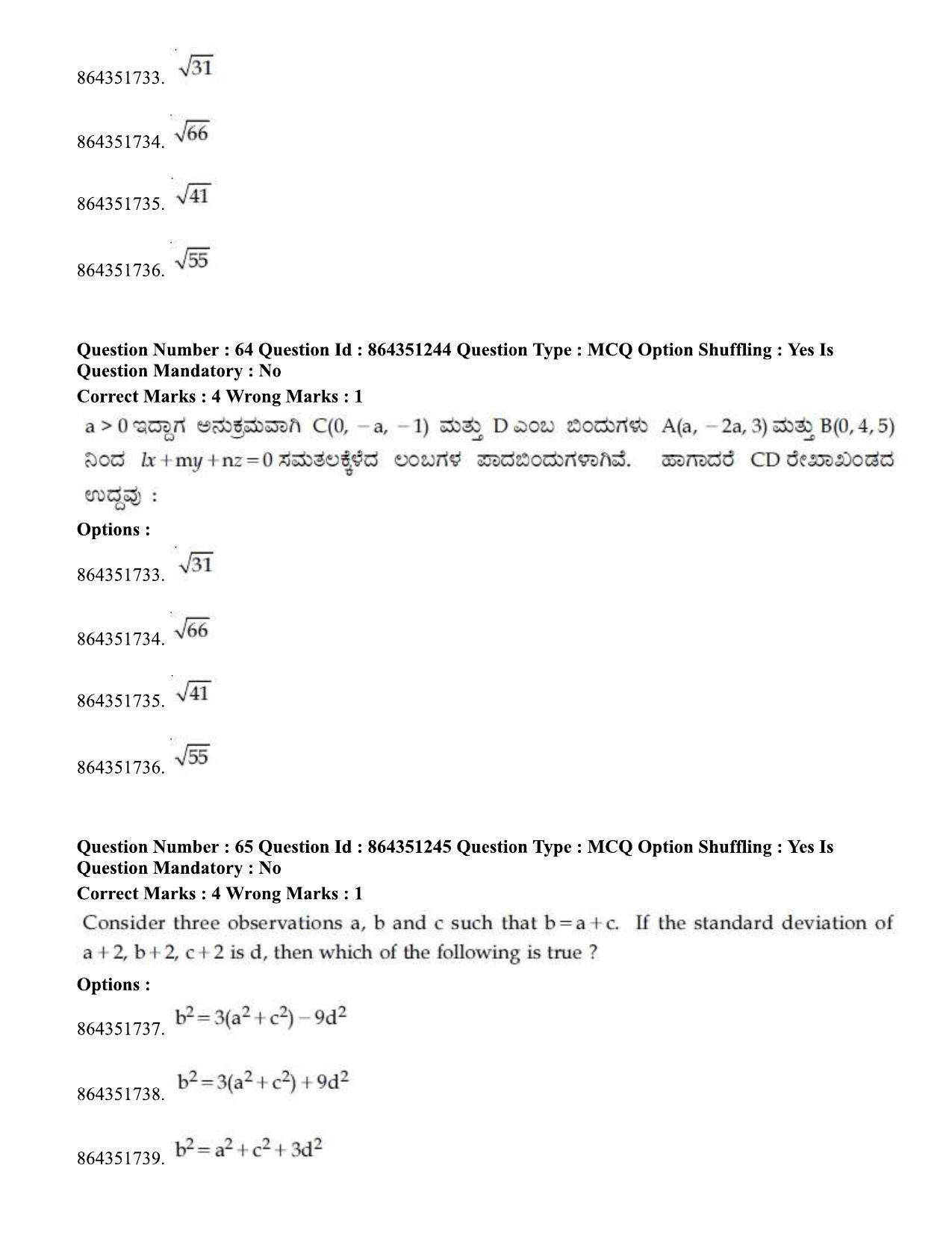 JEE Mains 2021: BTech EK (Shift 1) 16-03-2021 Question Paper - Page 72