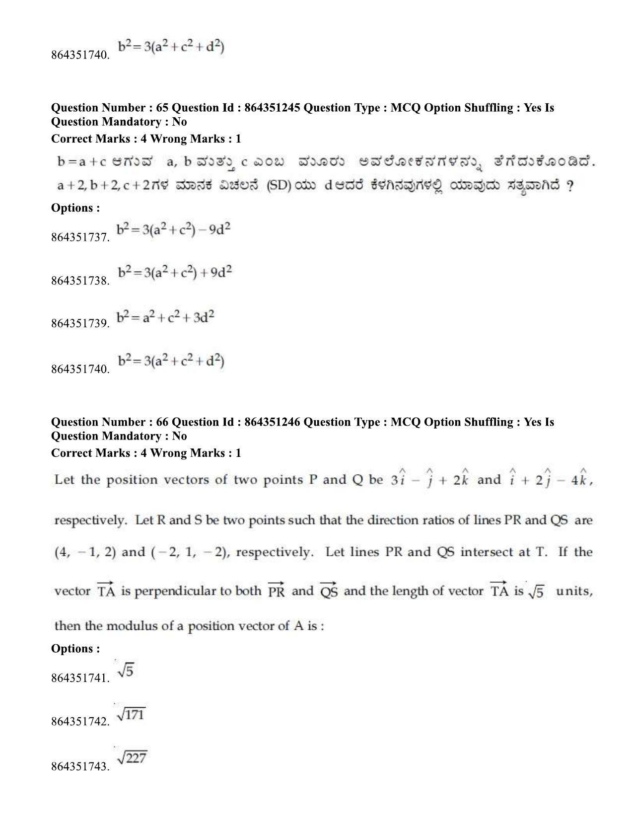 JEE Mains 2021: BTech EK (Shift 1) 16-03-2021 Question Paper - Page 73