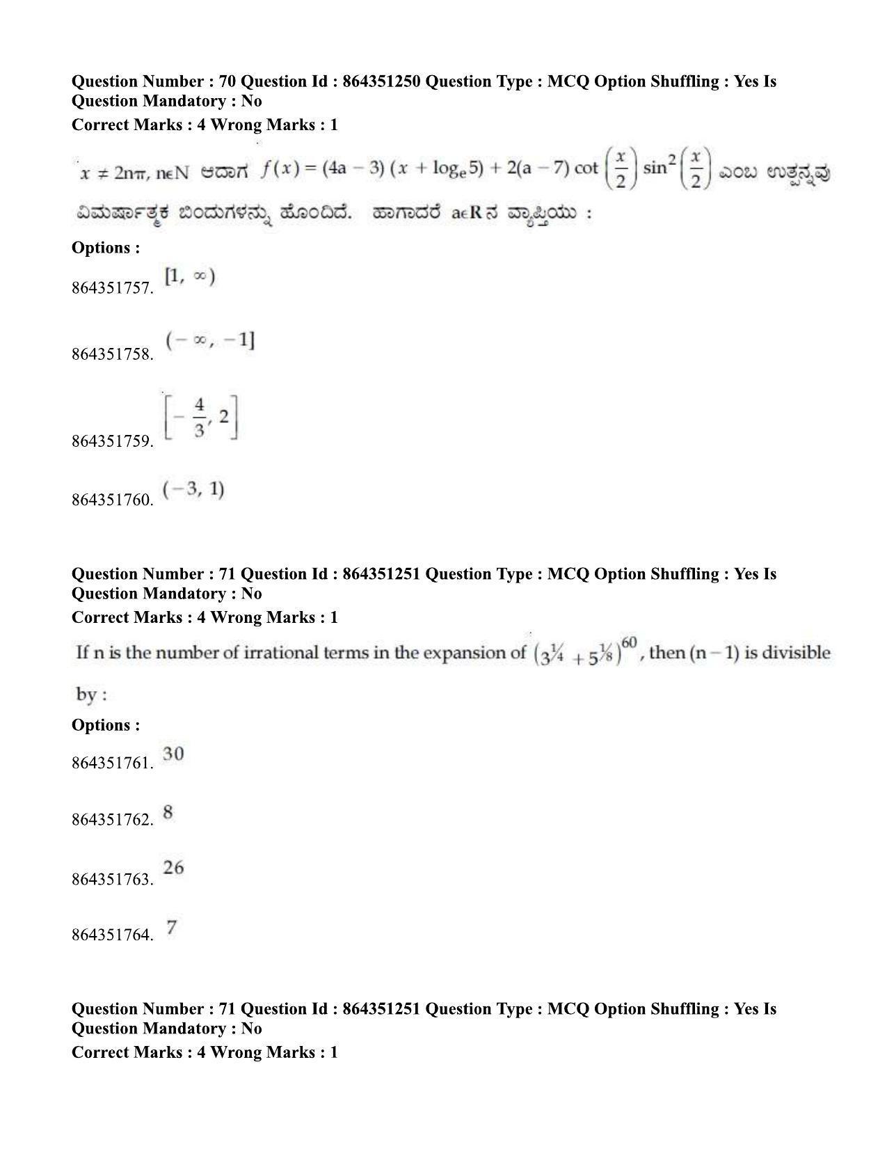 JEE Mains 2021: BTech EK (Shift 1) 16-03-2021 Question Paper - Page 78