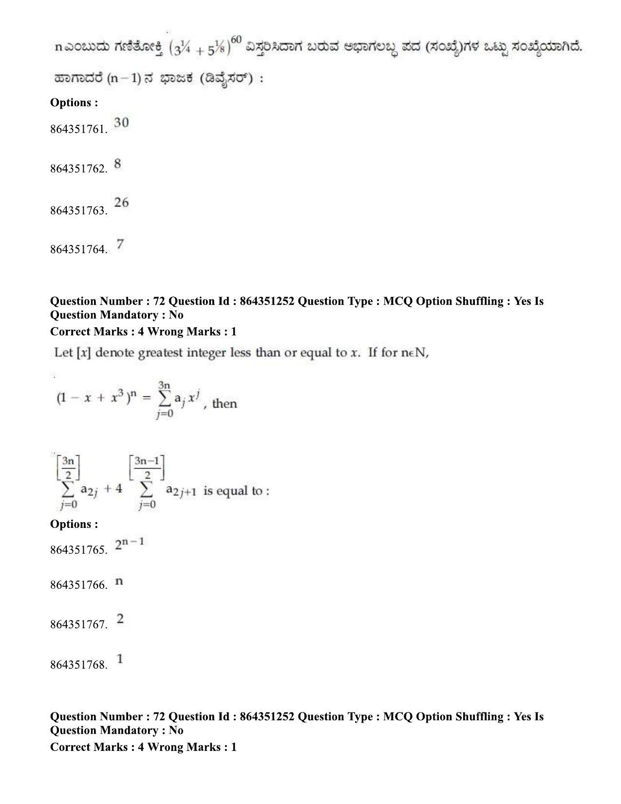 JEE Mains 2021: BTech EK (Shift 1) 16-03-2021 Question Paper - Page 79