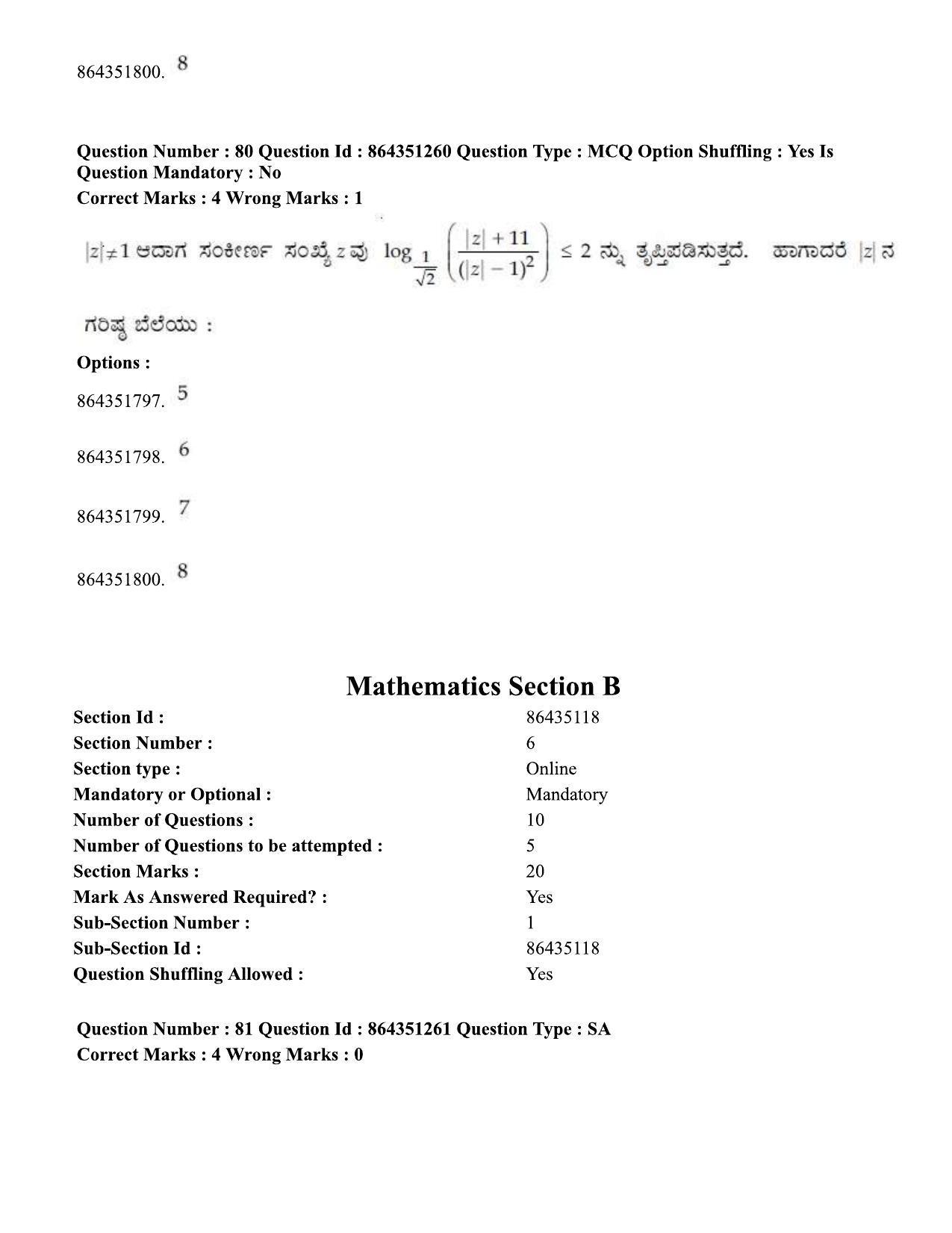 JEE Mains 2021: BTech EK (Shift 1) 16-03-2021 Question Paper - Page 87