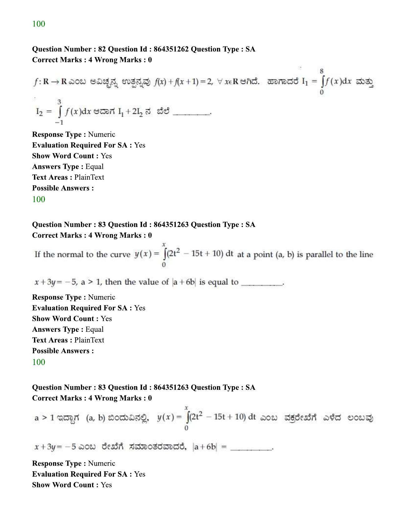JEE Mains 2021: BTech EK (Shift 1) 16-03-2021 Question Paper - Page 89