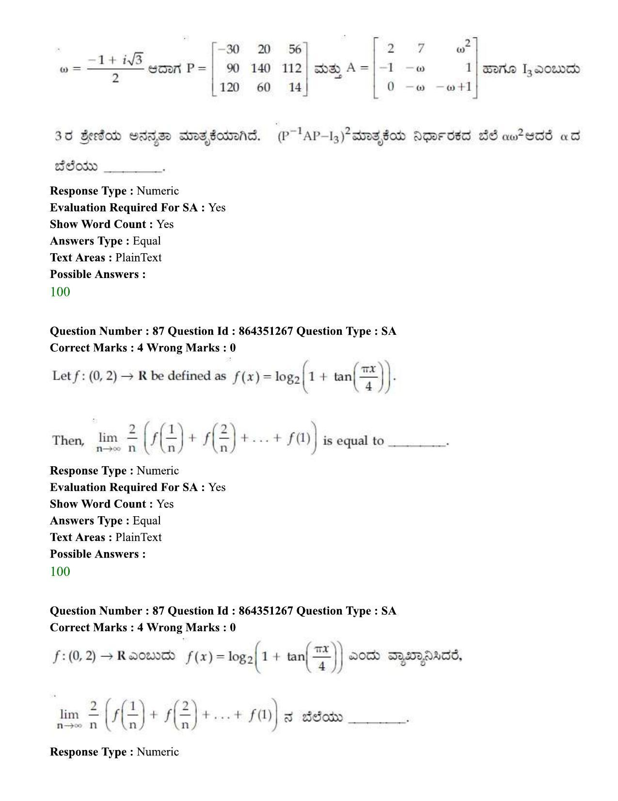 JEE Mains 2021: BTech EK (Shift 1) 16-03-2021 Question Paper - Page 92