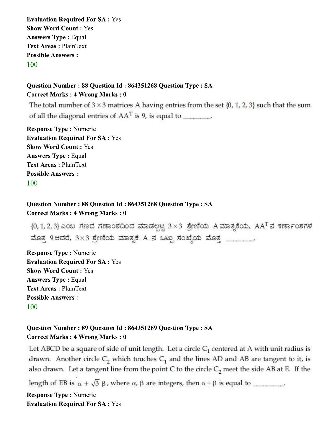 JEE Mains 2021: BTech EK (Shift 1) 16-03-2021 Question Paper - Page 93