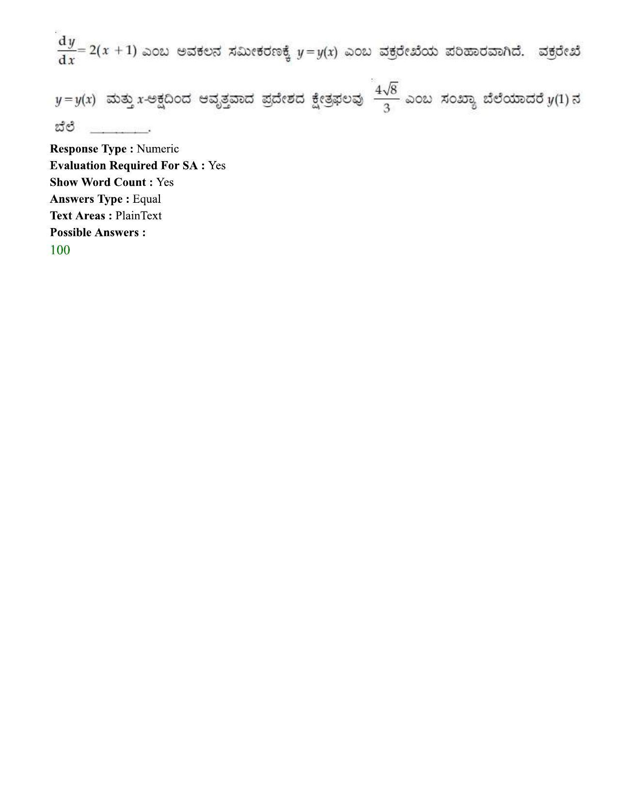 JEE Mains 2021: BTech EK (Shift 1) 16-03-2021 Question Paper - Page 95
