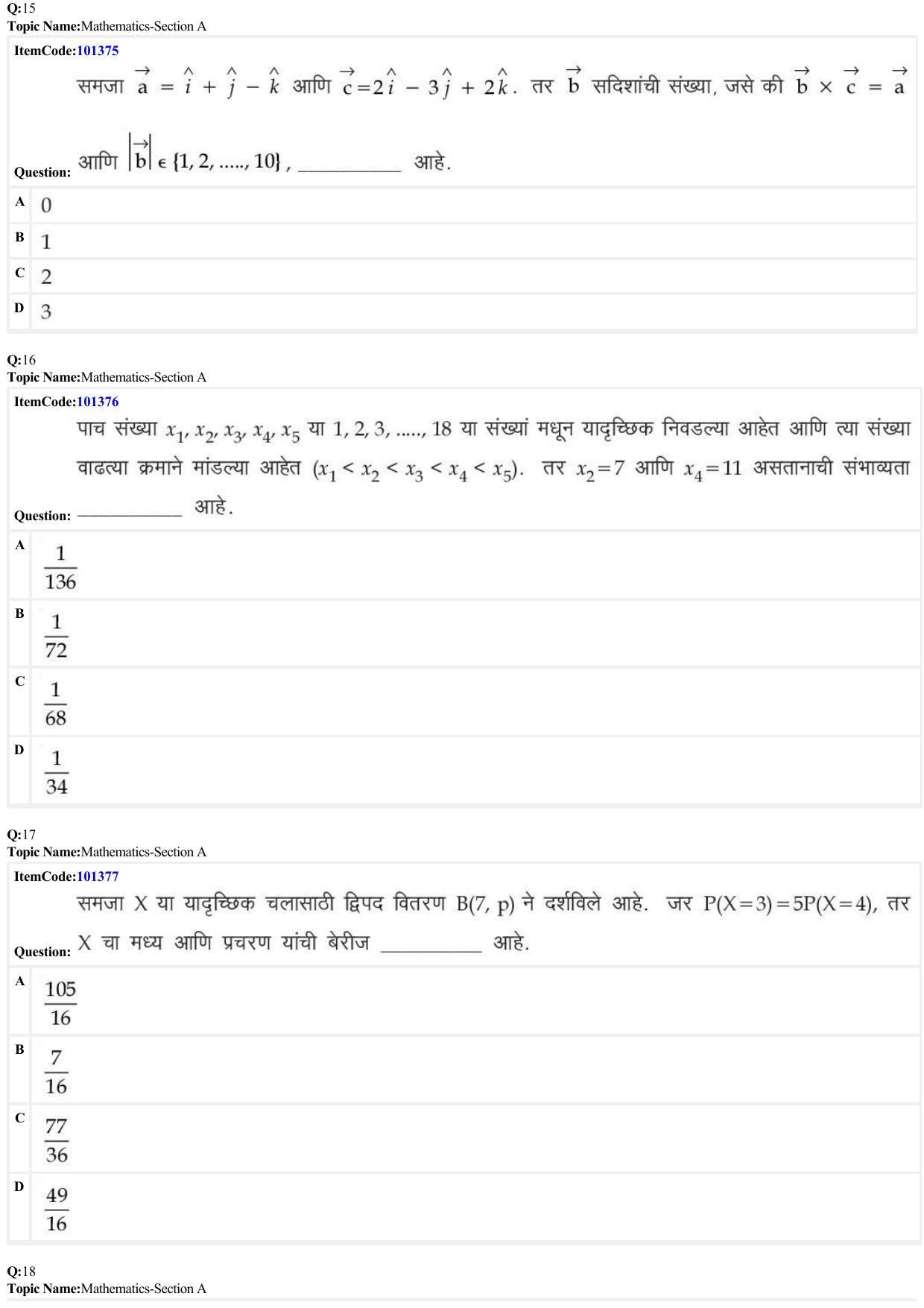 JEE Mains 2022: BTech Marathi (Shift 1) 27-06-2022 Question Paper - Page 5