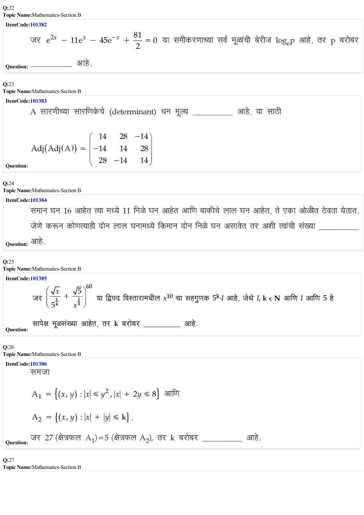 JEE Mains 2022: BTech Marathi (Shift 1) 27-06-2022 Question Paper - Page 7