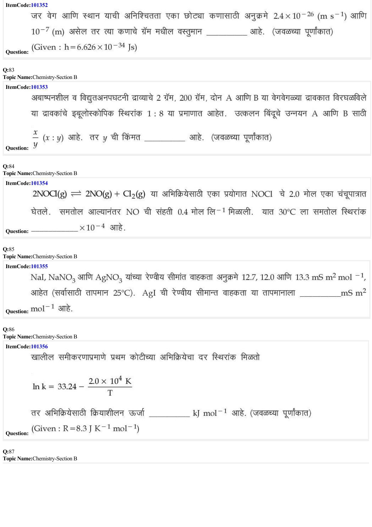JEE Mains 2022: BTech Marathi (Shift 1) 27-06-2022 Question Paper - Page 27