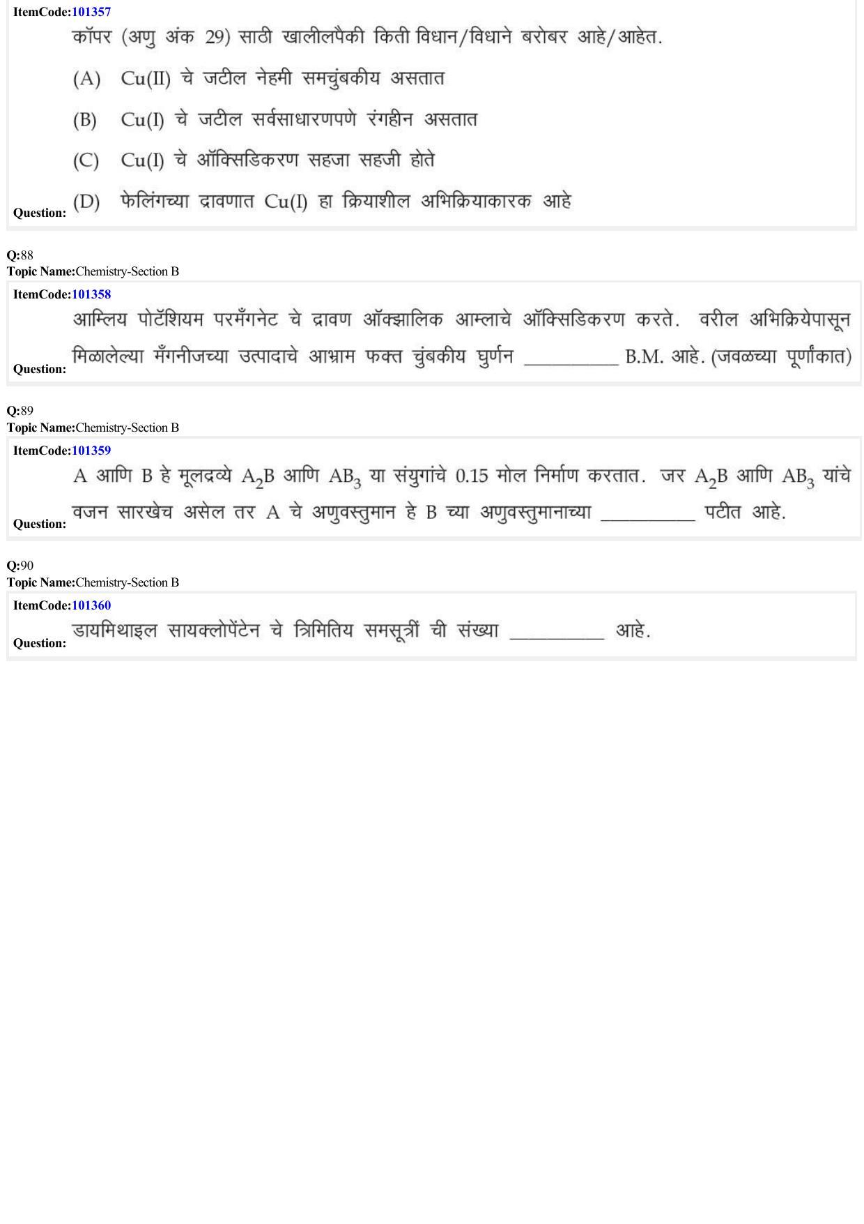 JEE Mains 2022: BTech Marathi (Shift 1) 27-06-2022 Question Paper - Page 28