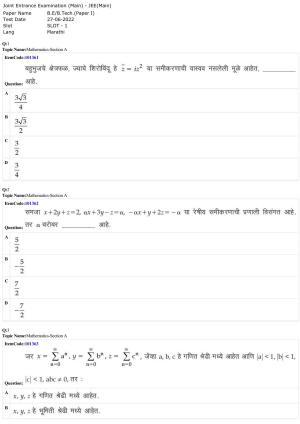 JEE Mains 2022: BTech Marathi (Shift 1) 27-06-2022 Question Paper