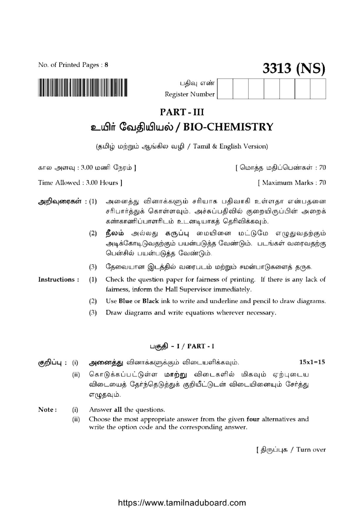 TN Class 12 Bio Chemistry 3313 NS Question Papers 2020 - Page 1