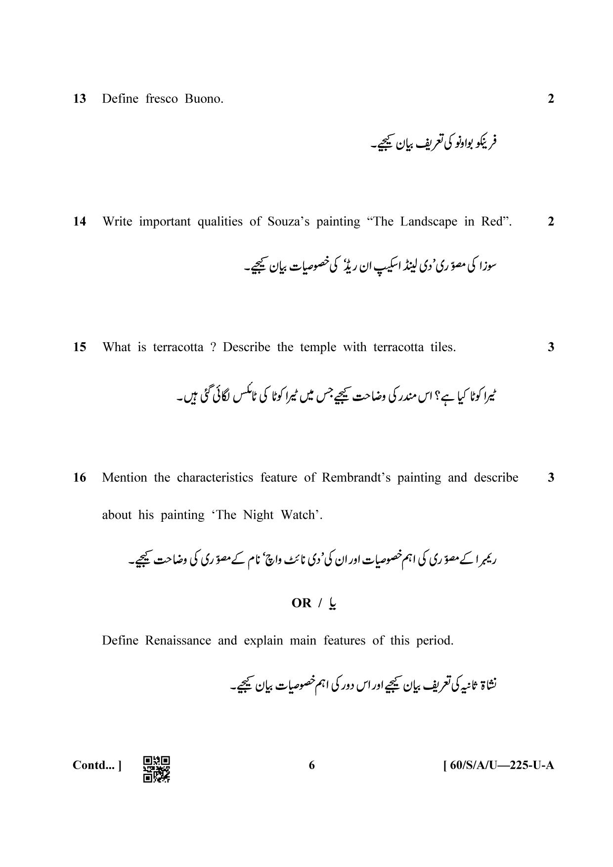 NIOS Jan-Feb 2021 Class 10 Painting Question Paper - Page 6