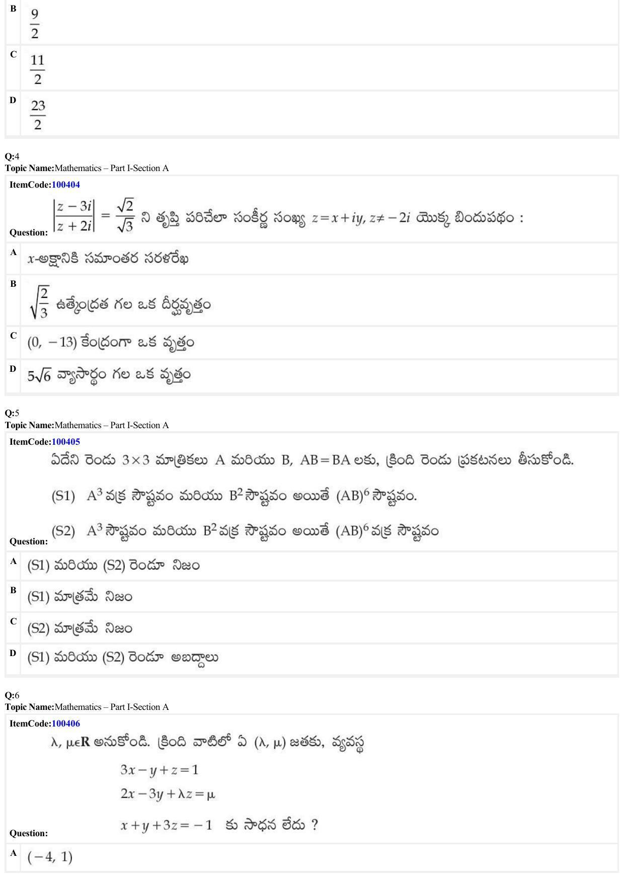 JEE Mains 2022: B Arch & B Planning Telugu (Shift 1) 23-06-2022 Question Paper - Page 2