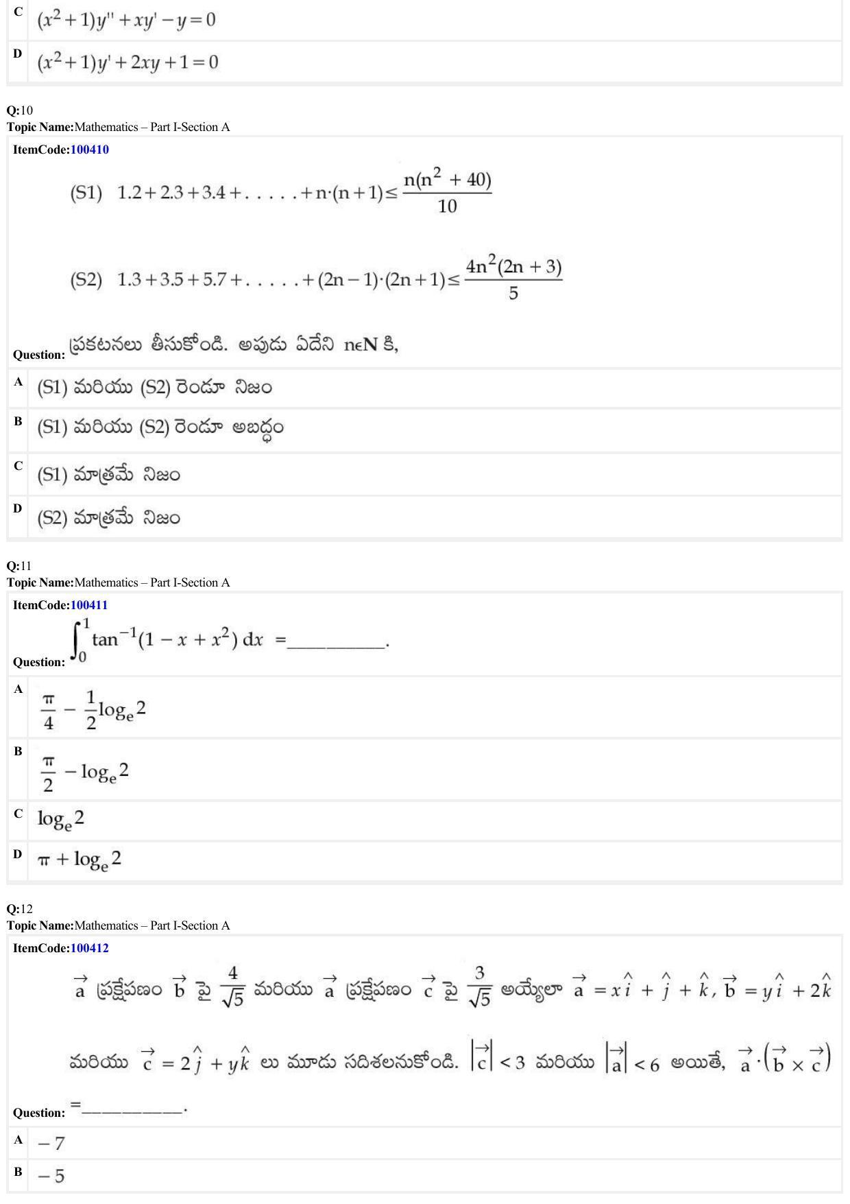 JEE Mains 2022: B Arch & B Planning Telugu (Shift 1) 23-06-2022 Question Paper - Page 4