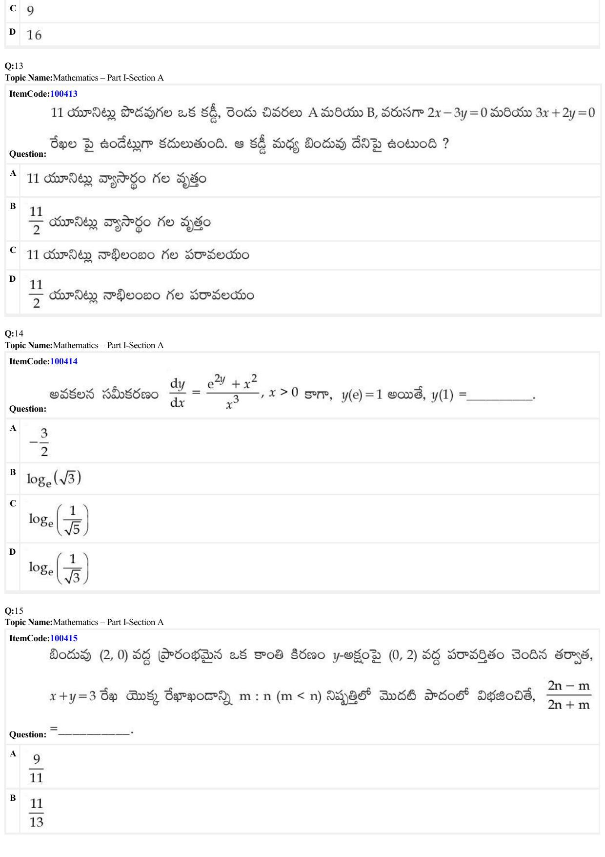 JEE Mains 2022: B Arch & B Planning Telugu (Shift 1) 23-06-2022 Question Paper - Page 5
