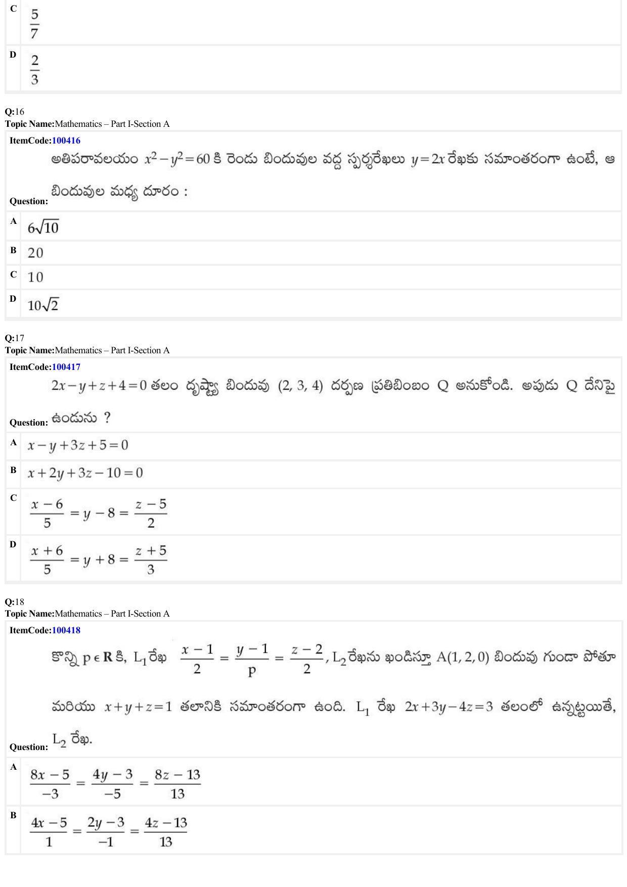 JEE Mains 2022: B Arch & B Planning Telugu (Shift 1) 23-06-2022 Question Paper - Page 6