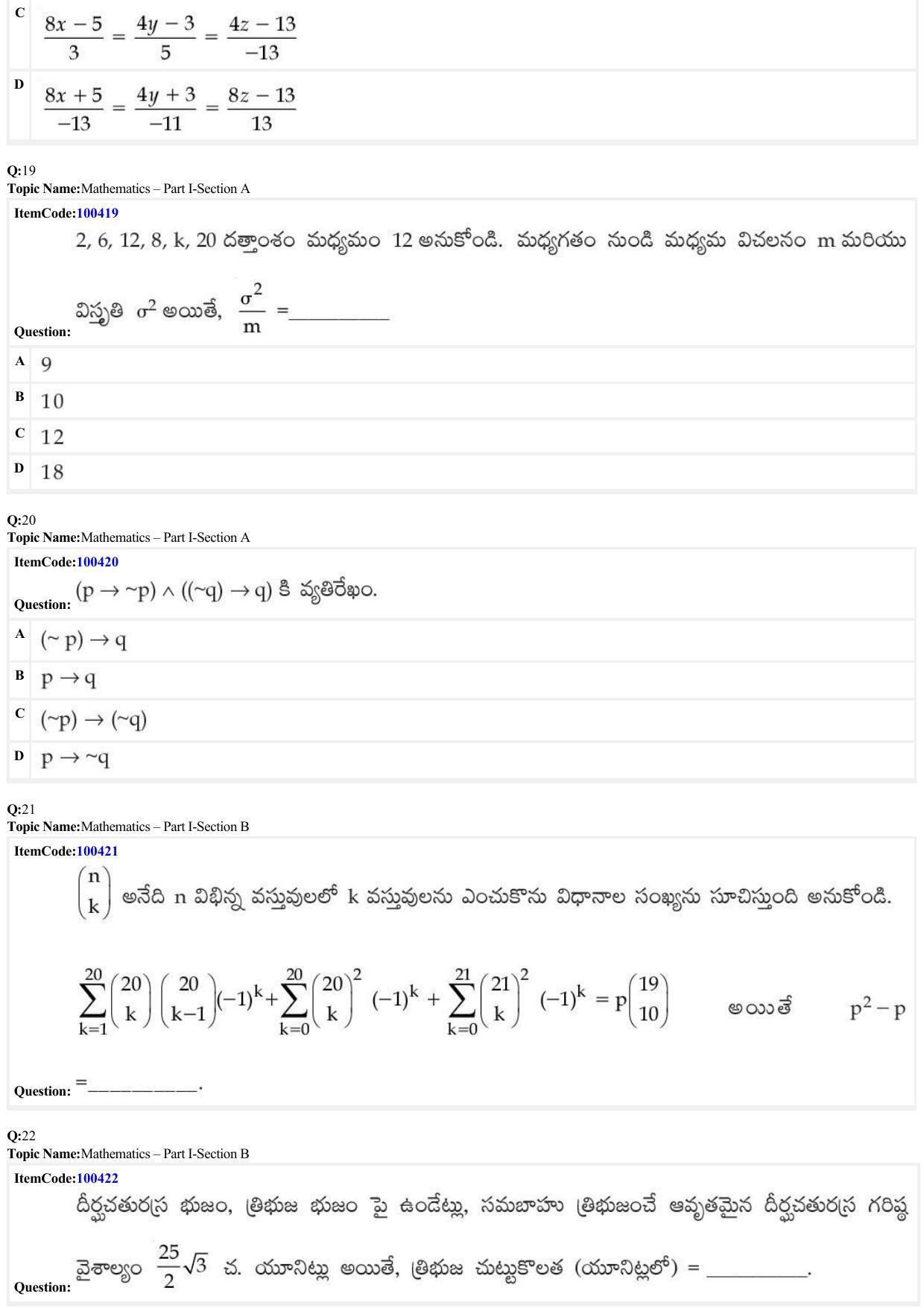 JEE Mains 2022: B Arch & B Planning Telugu (Shift 1) 23-06-2022 Question Paper - Page 7