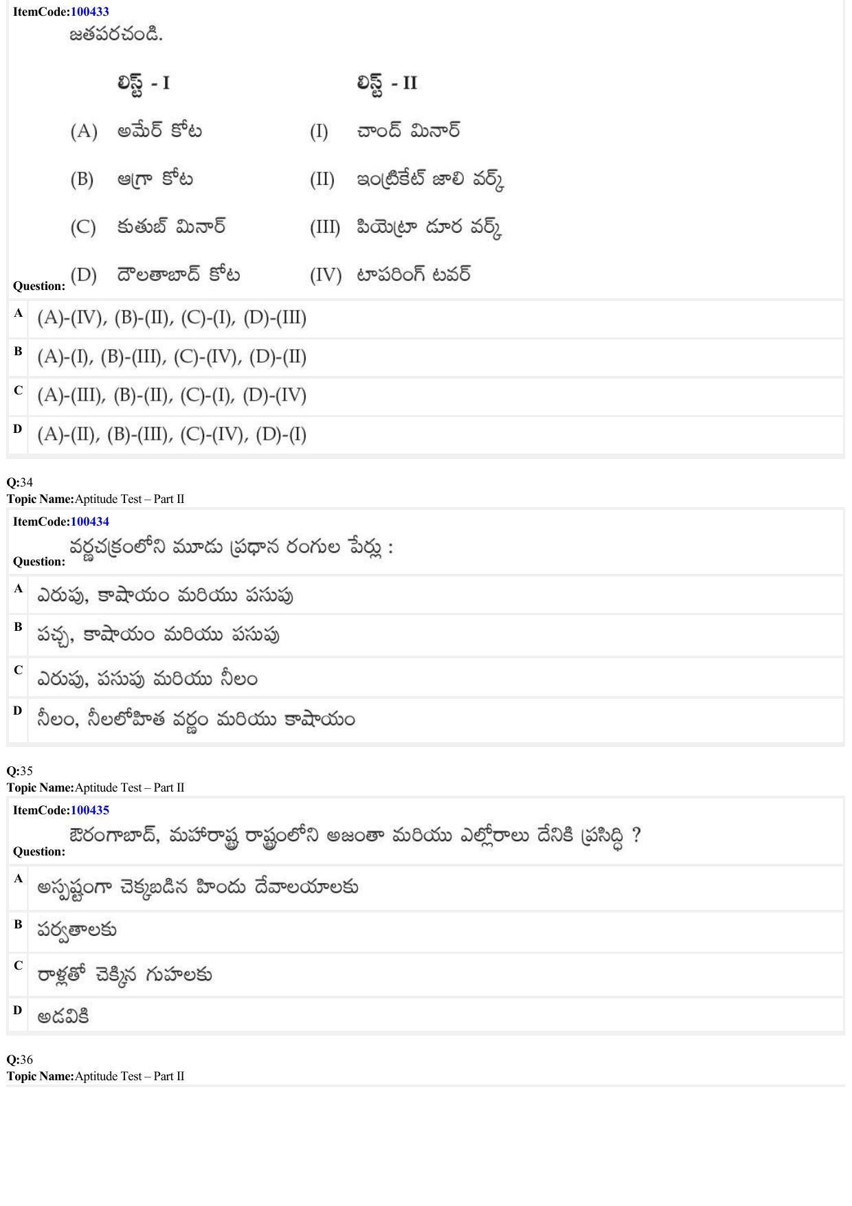 JEE Mains 2022: B Arch & B Planning Telugu (Shift 1) 23-06-2022 Question Paper - Page 10