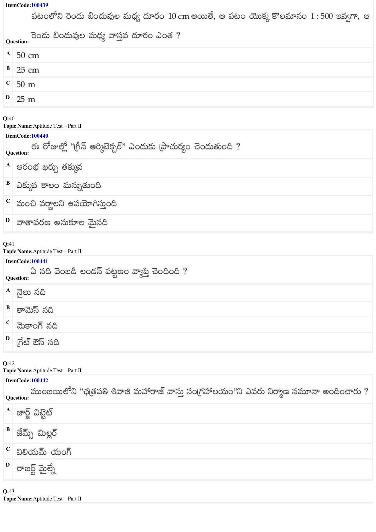 JEE Mains 2022: B Arch & B Planning Telugu (Shift 1) 23-06-2022 Question Paper - Page 12