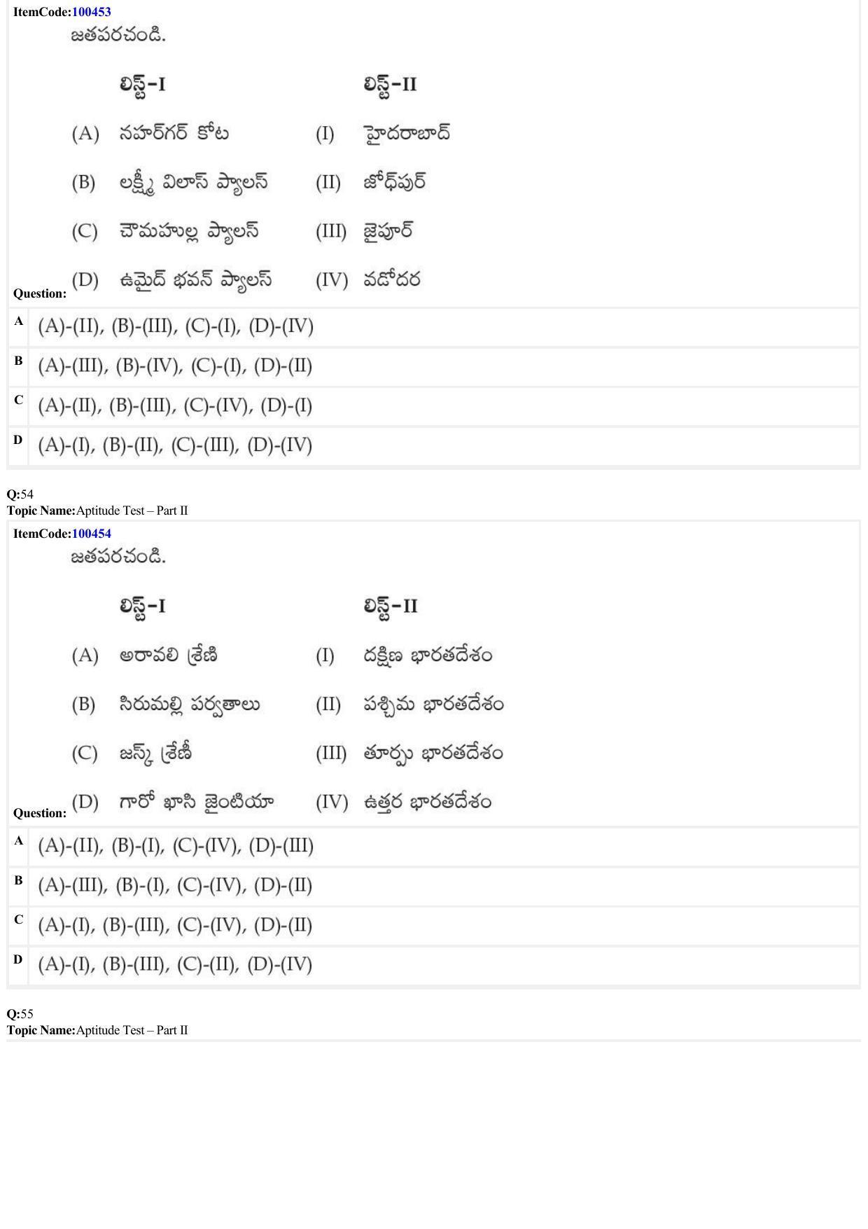 JEE Mains 2022: B Arch & B Planning Telugu (Shift 1) 23-06-2022 Question Paper - Page 16