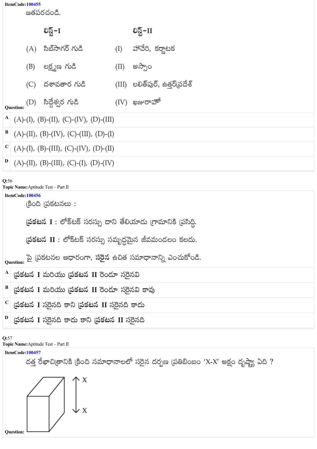 JEE Mains 2022: B Arch & B Planning Telugu (Shift 1) 23-06-2022 Question Paper - Page 17