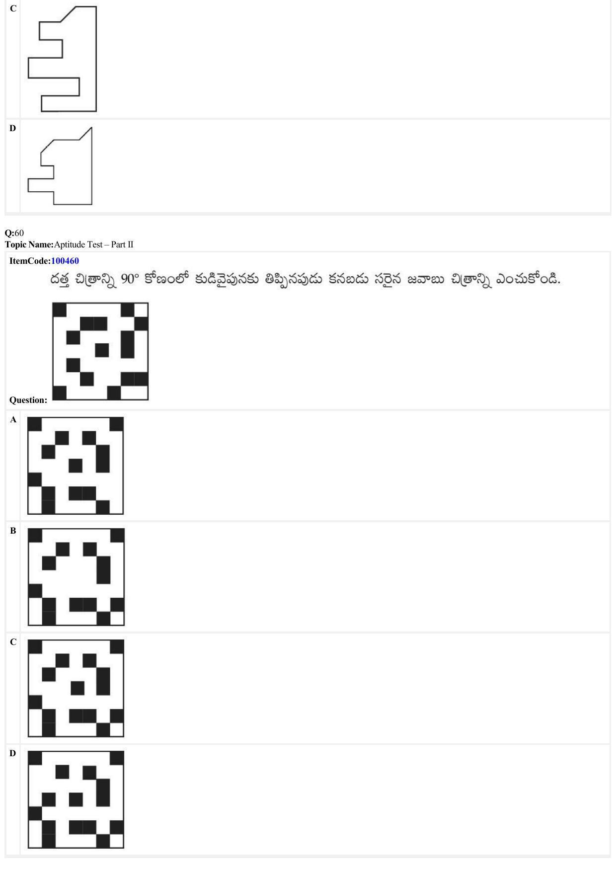 JEE Mains 2022: B Arch & B Planning Telugu (Shift 1) 23-06-2022 Question Paper - Page 20