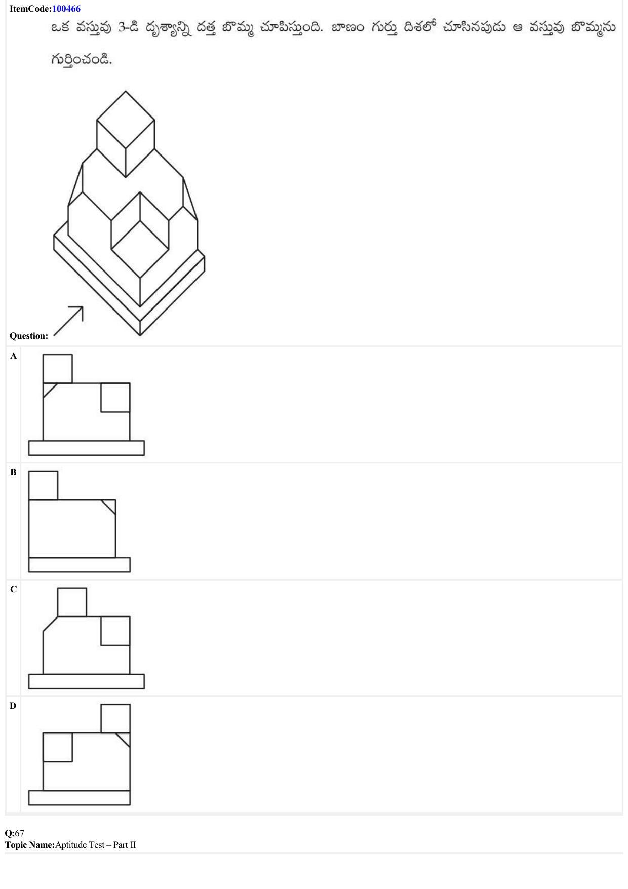 JEE Mains 2022: B Arch & B Planning Telugu (Shift 1) 23-06-2022 Question Paper - Page 25