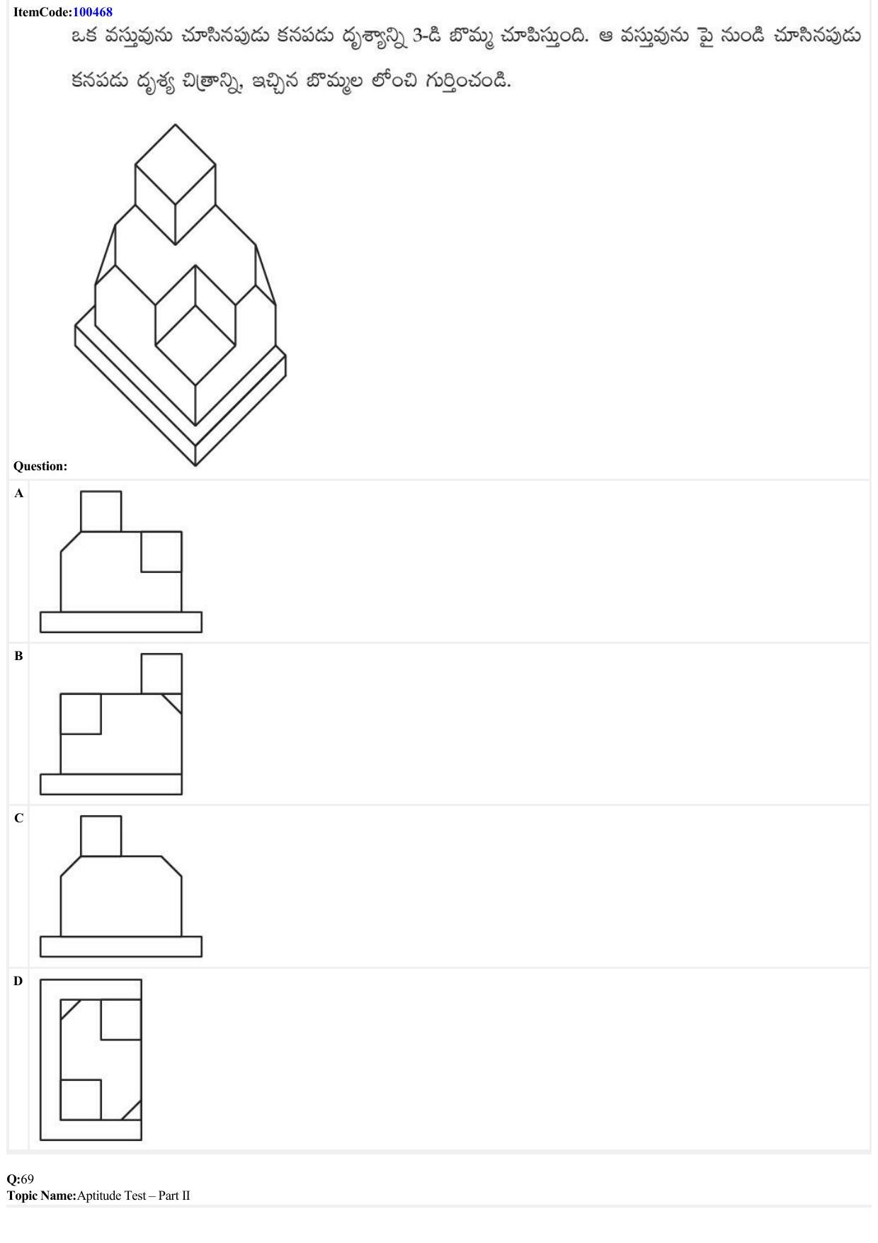JEE Mains 2022: B Arch & B Planning Telugu (Shift 1) 23-06-2022 Question Paper - Page 27